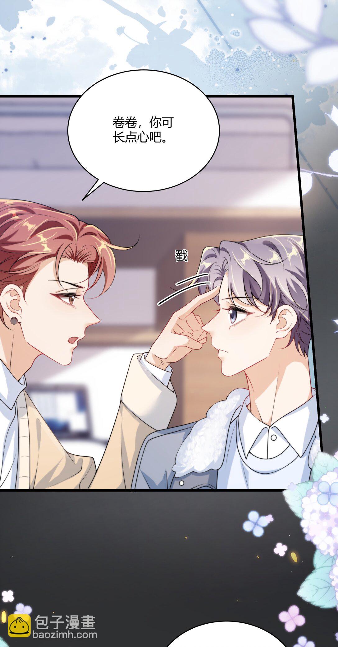 113 搬出去住吧！-第119话