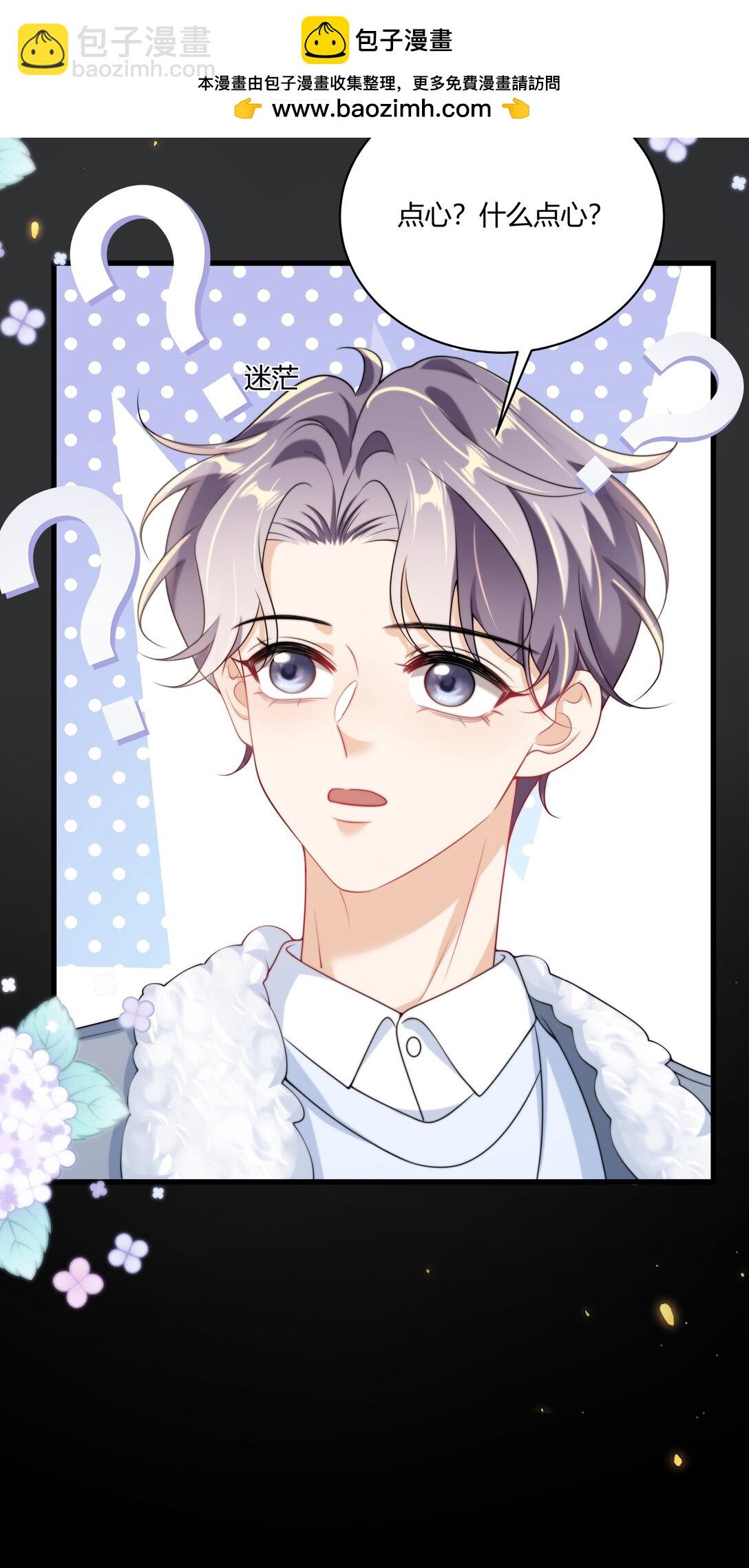 113 搬出去住吧！-第119话