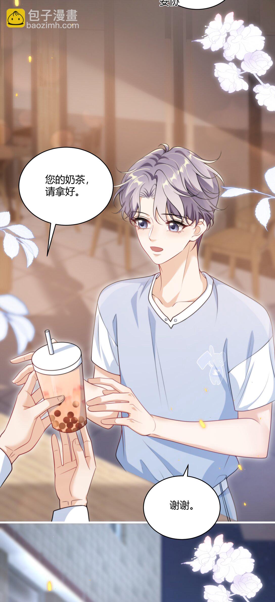 113 搬出去住吧！-第119话