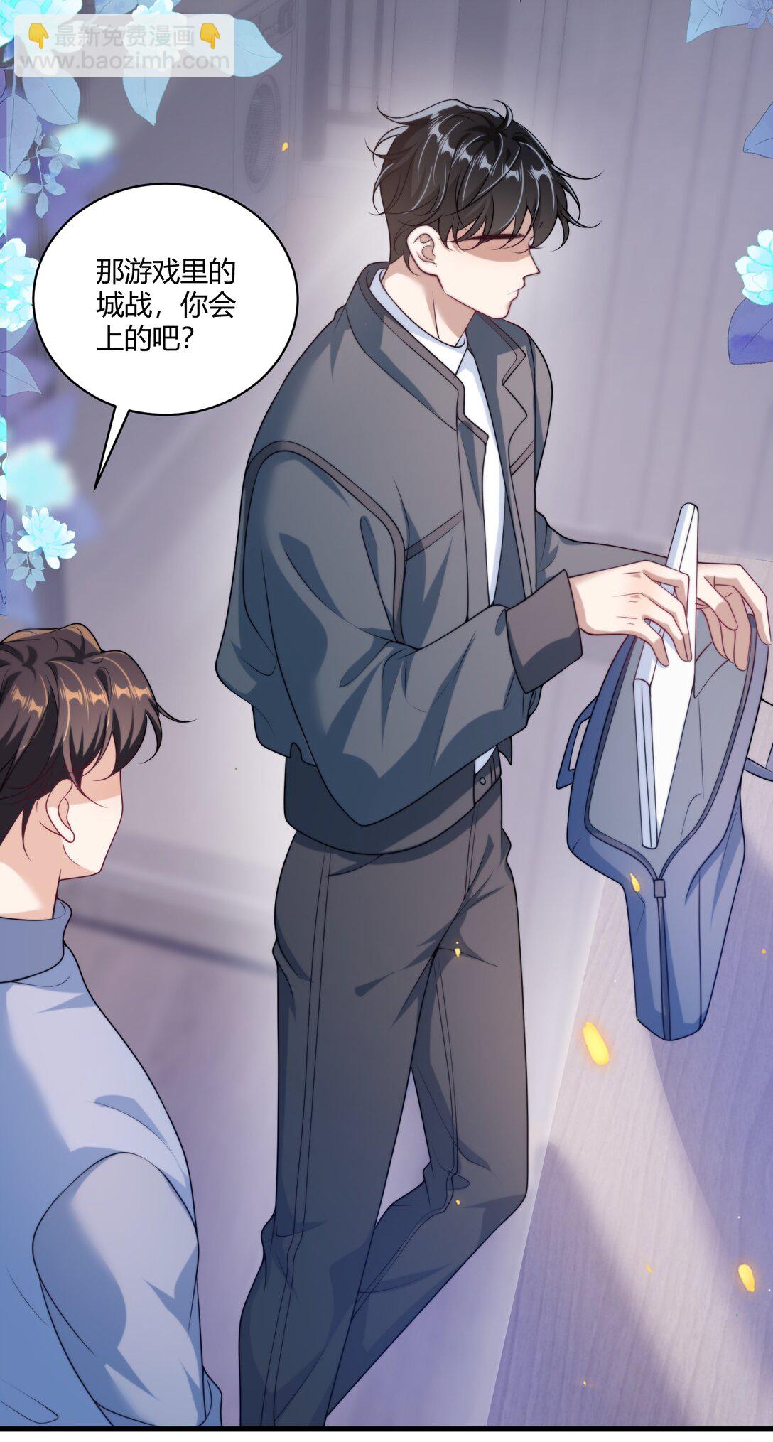 113 搬出去住吧！-第119话