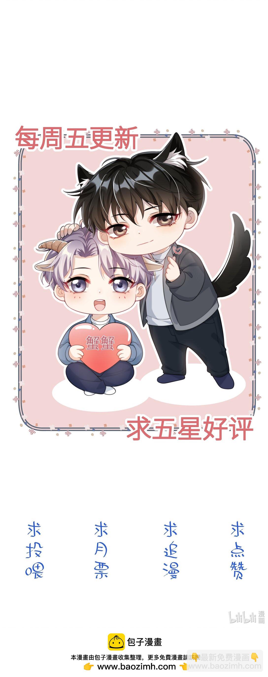 113 搬出去住吧！-第119话