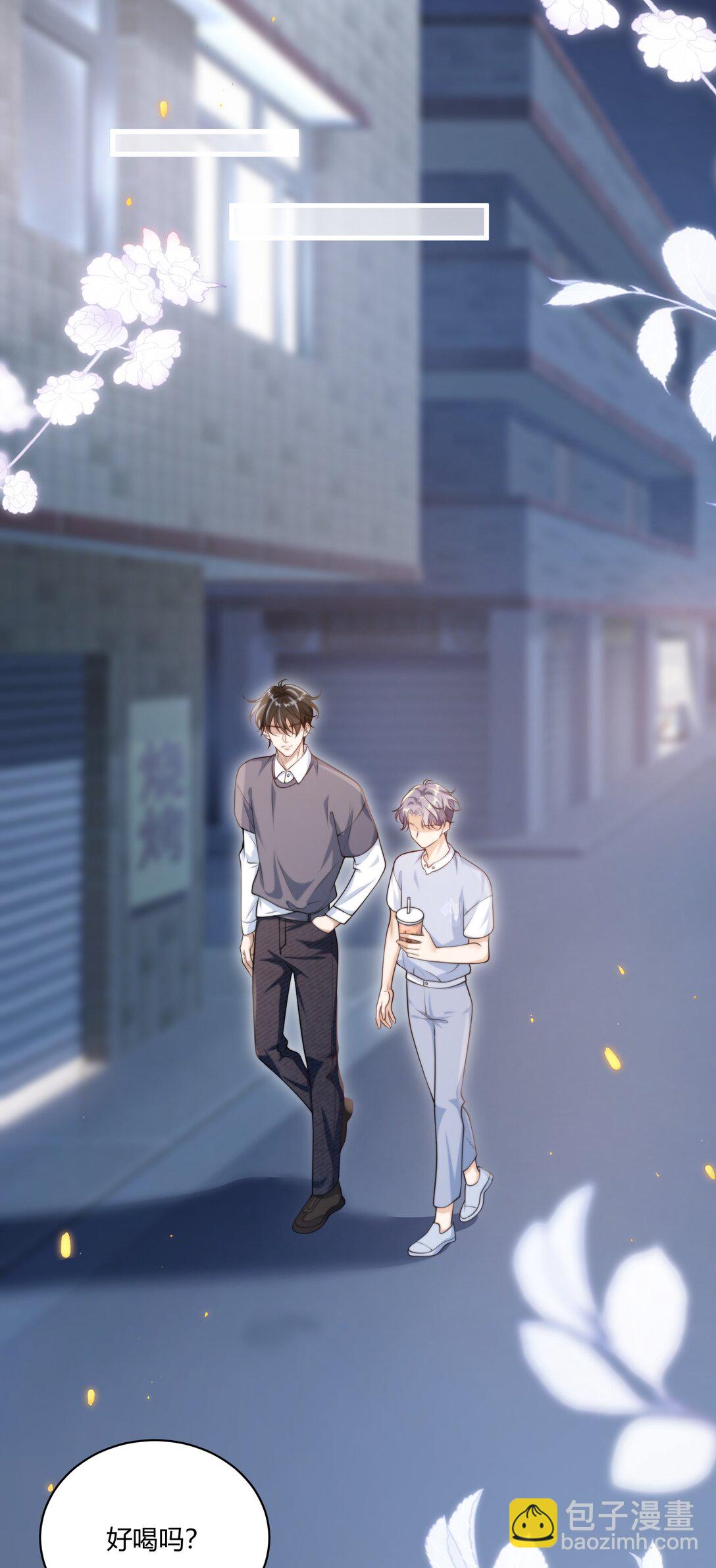 113 搬出去住吧！-第119话