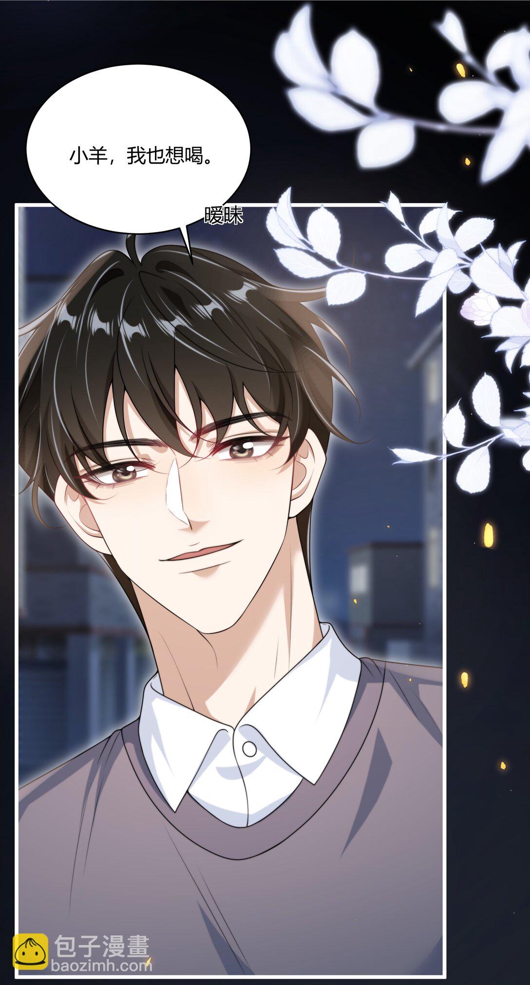 113 搬出去住吧！-第119话