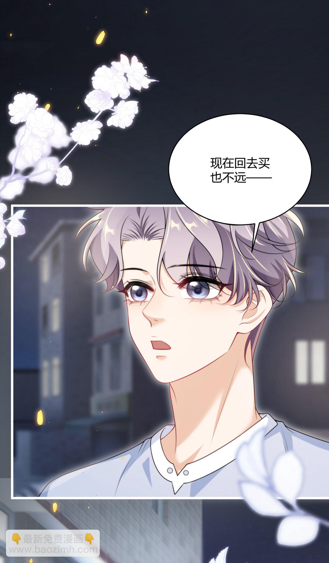 113 搬出去住吧！-第119话