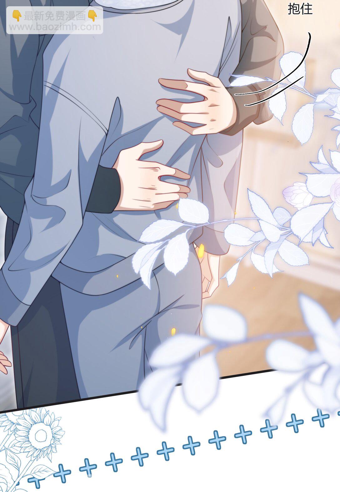 115 臭男人～狗男人～-第121话