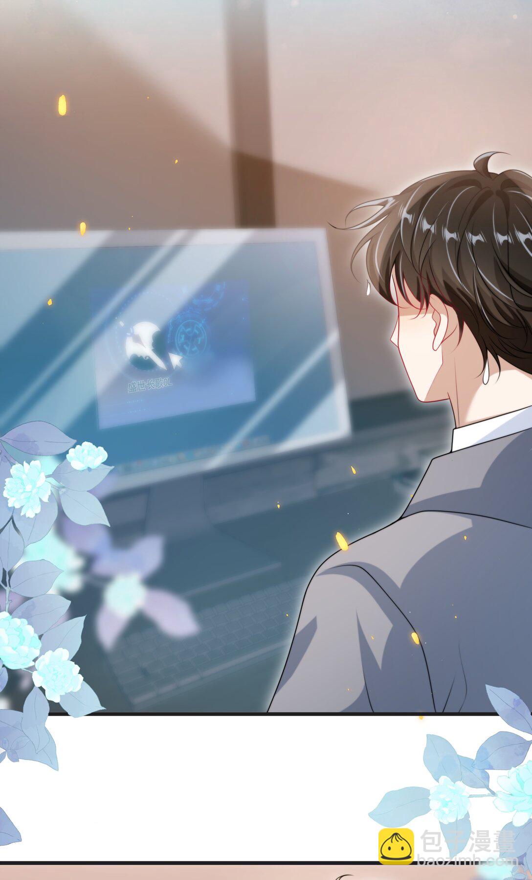 115 臭男人～狗男人～-第121话