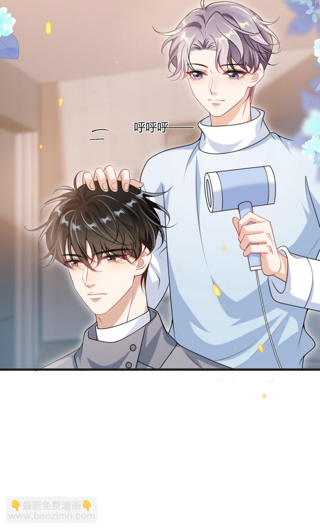 115 臭男人～狗男人～-第121话