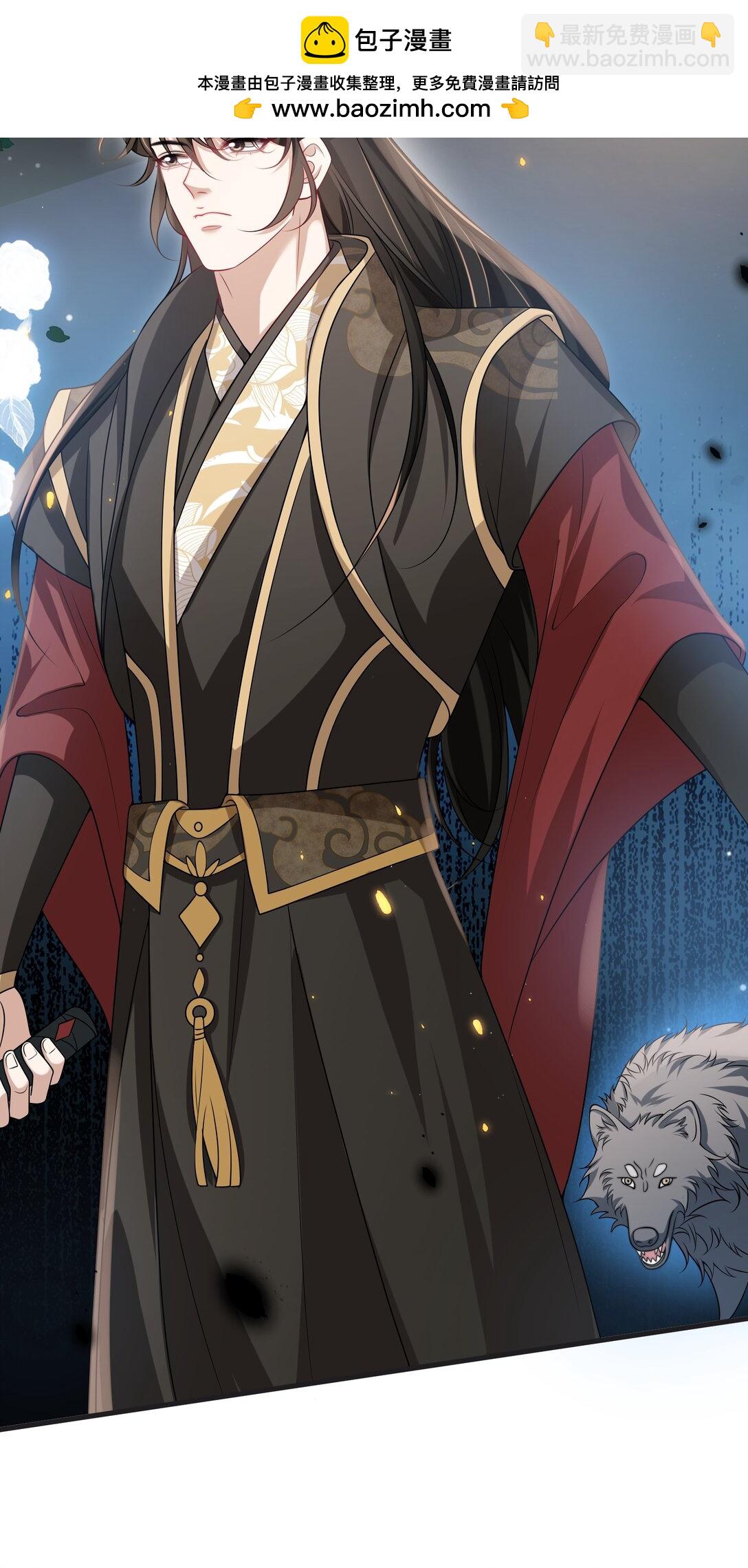 115 臭男人～狗男人～-第121话