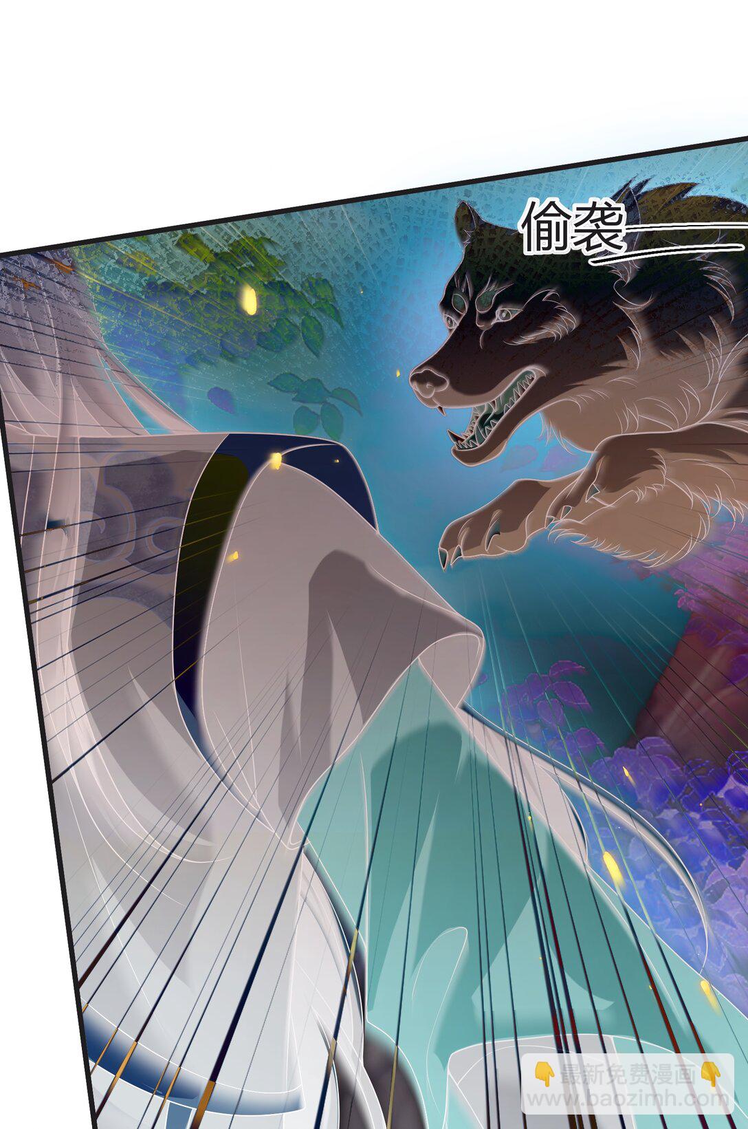 115 臭男人～狗男人～-第121话