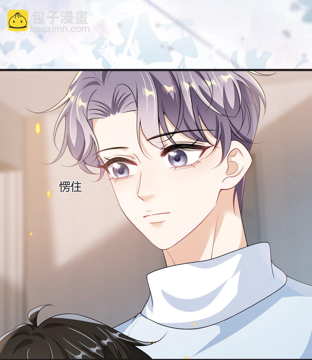 115 臭男人～狗男人～-第121话