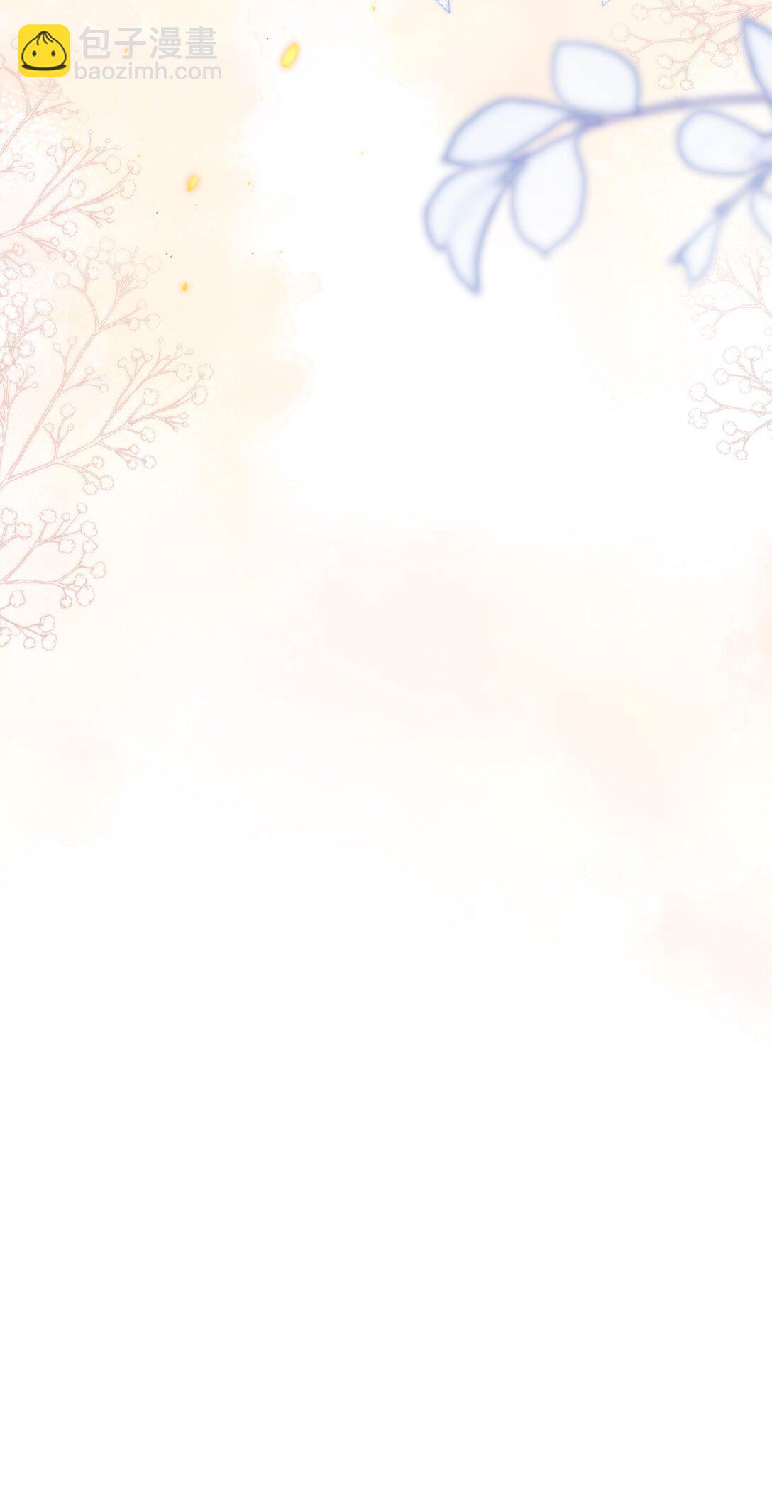 115 臭男人～狗男人～-第121话