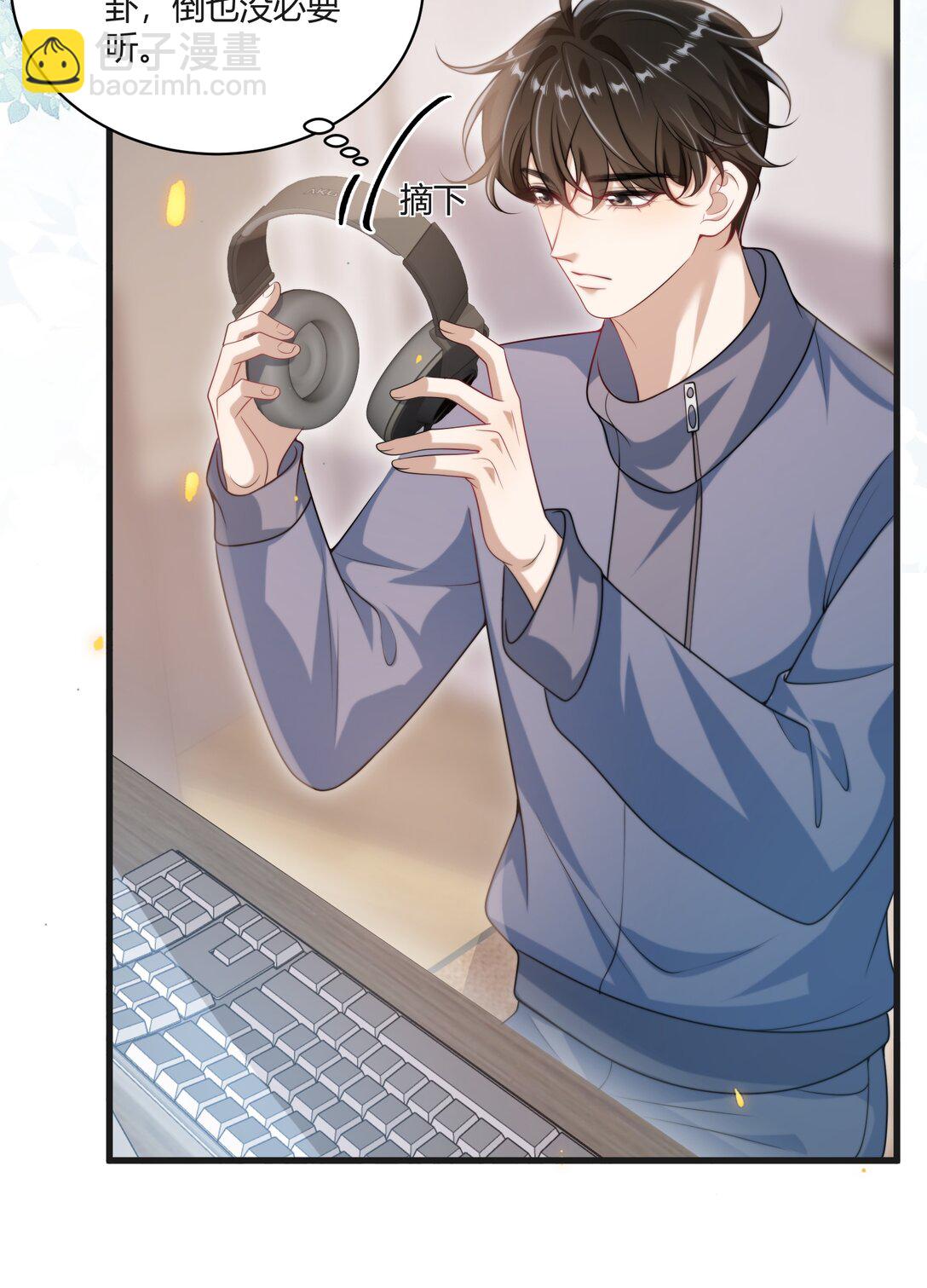 117 老婆真乖！-第123话