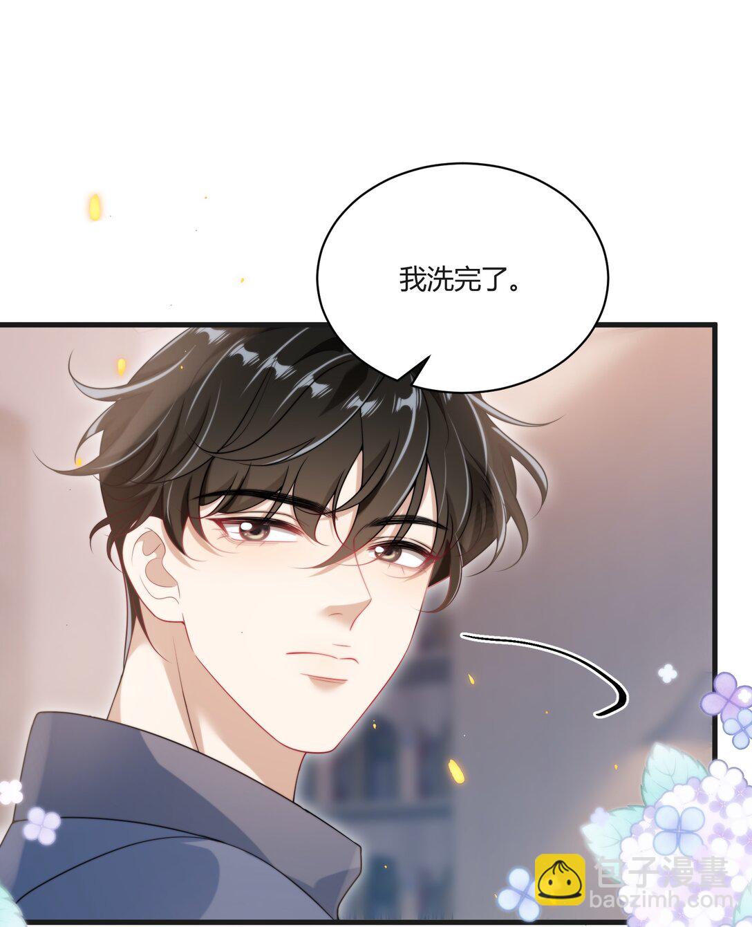 117 老婆真乖！-第123话