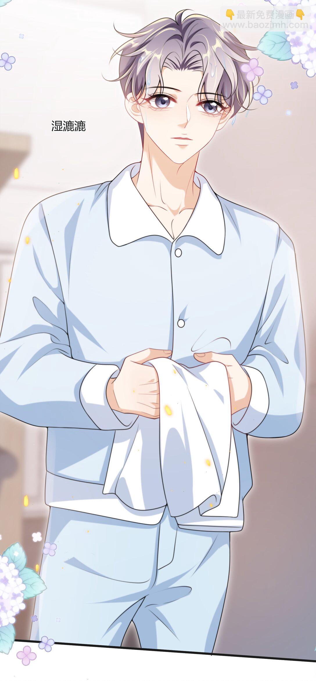 117 老婆真乖！-第123话