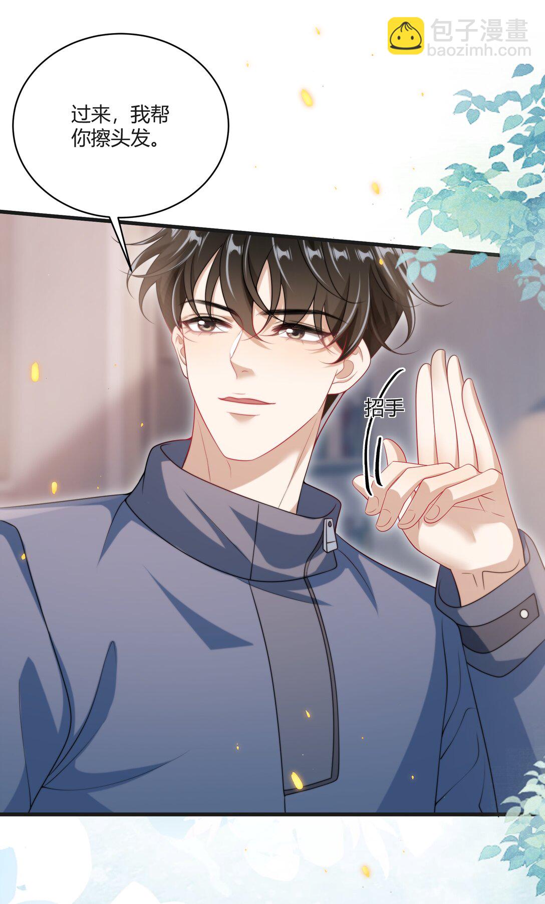 117 老婆真乖！-第123话