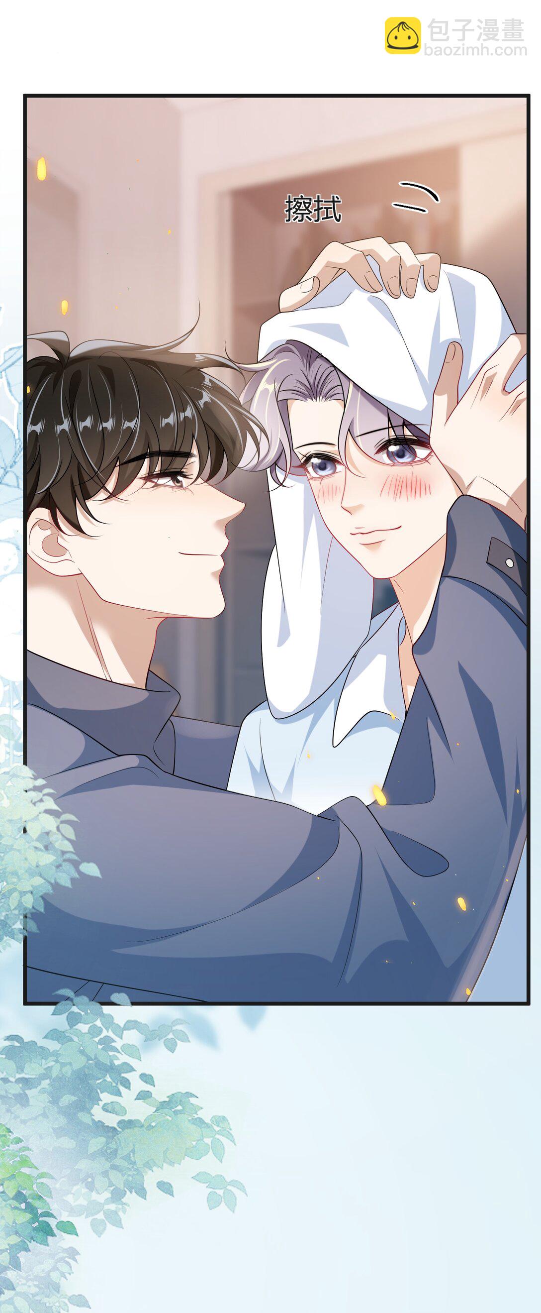 117 老婆真乖！-第123话