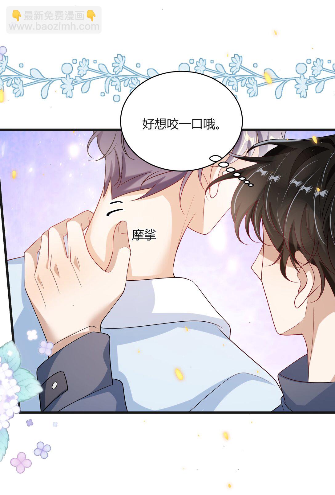 117 老婆真乖！-第123话