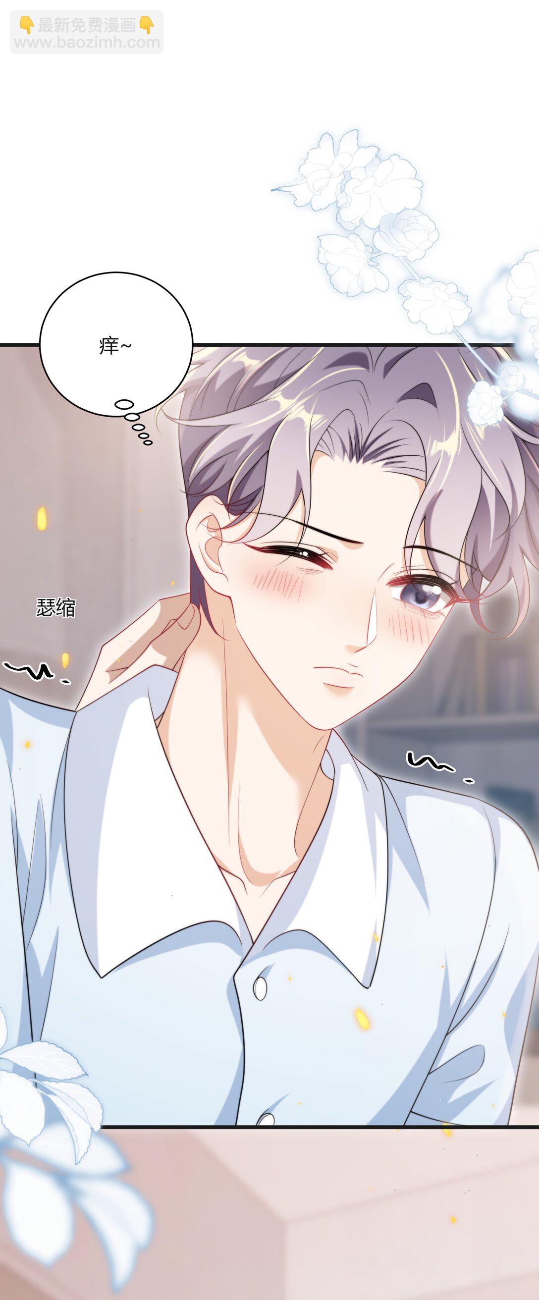 117 老婆真乖！-第123话