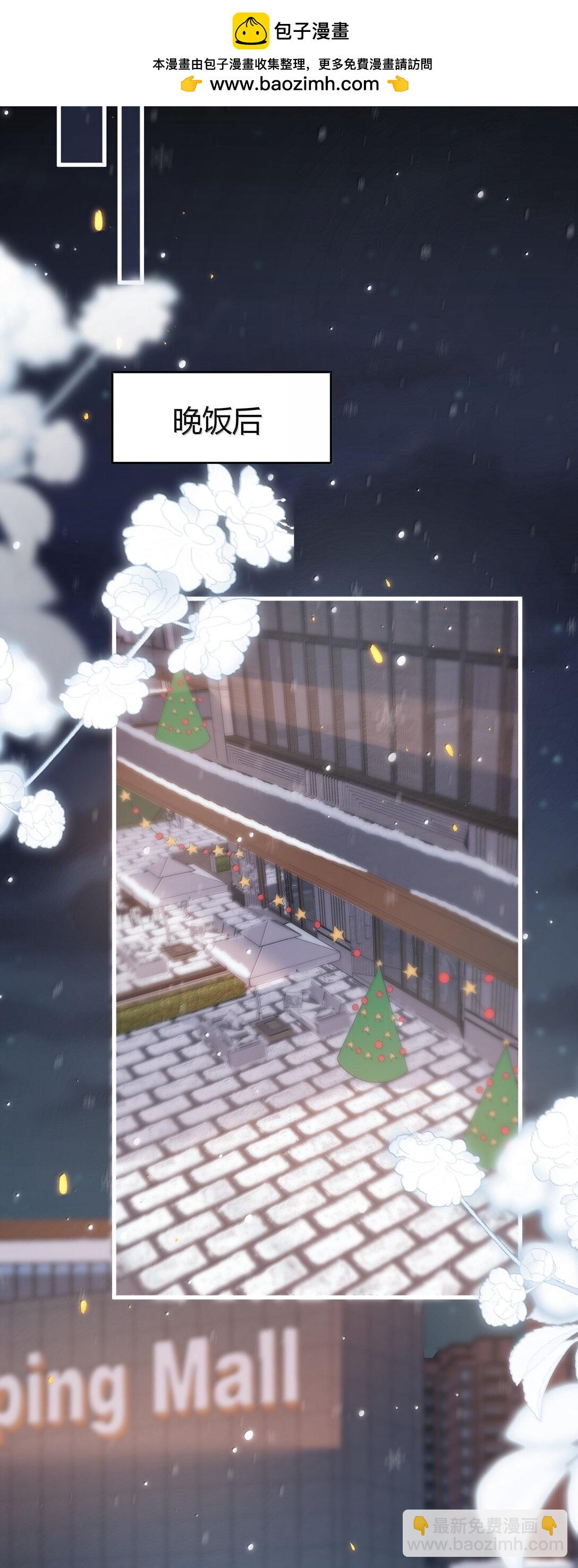 119 更想欺负他了！-第125话