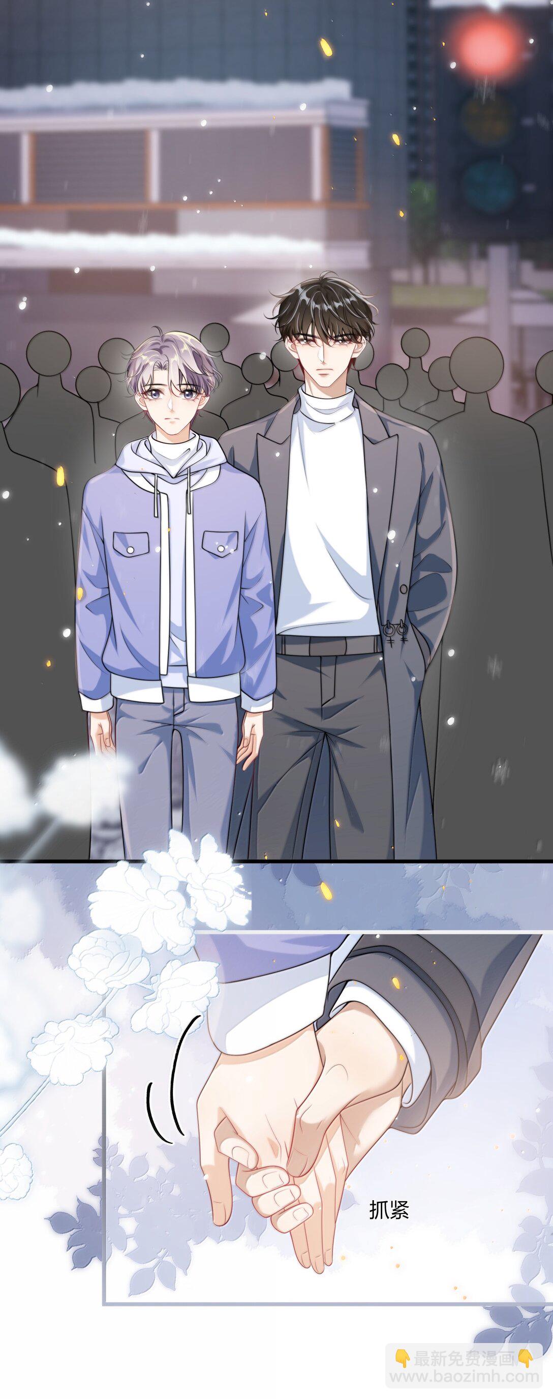 119 更想欺负他了！-第125话