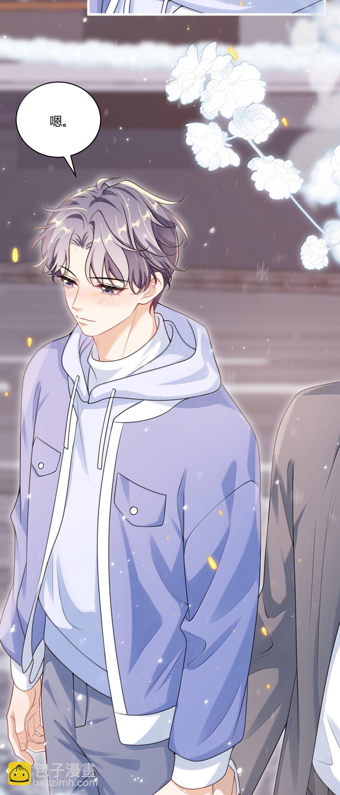 119 更想欺负他了！-第125话