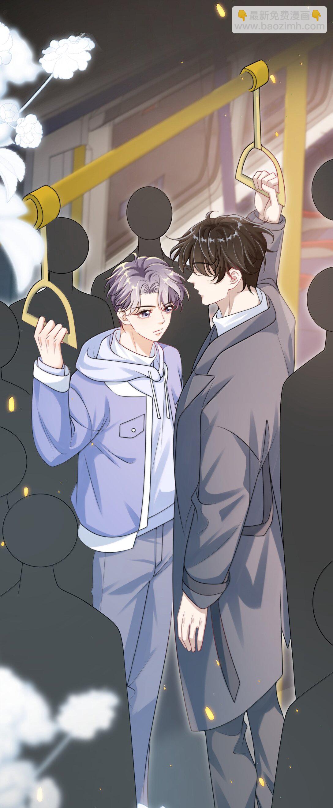 119 更想欺负他了！-第125话