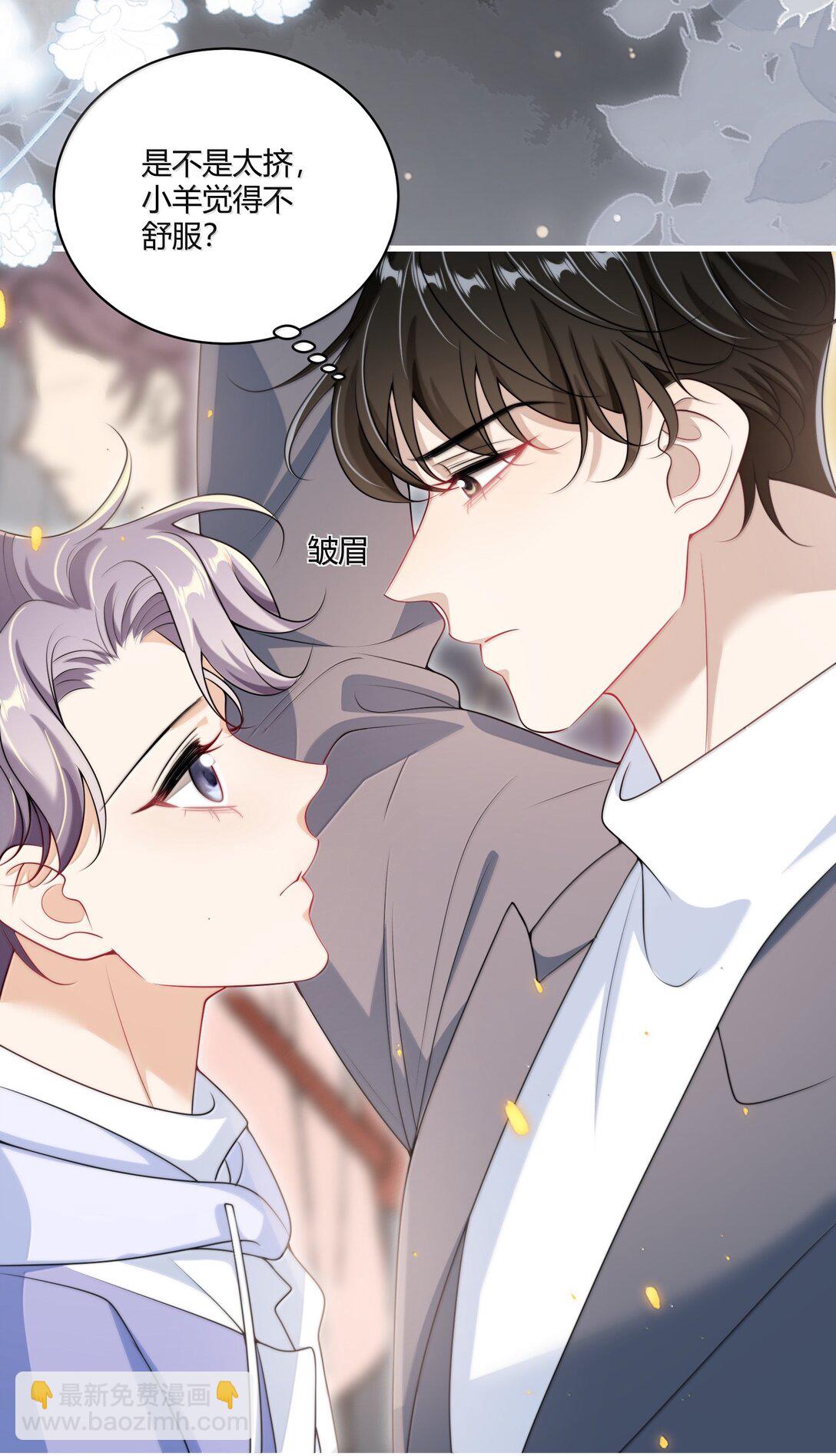 119 更想欺负他了！-第125话