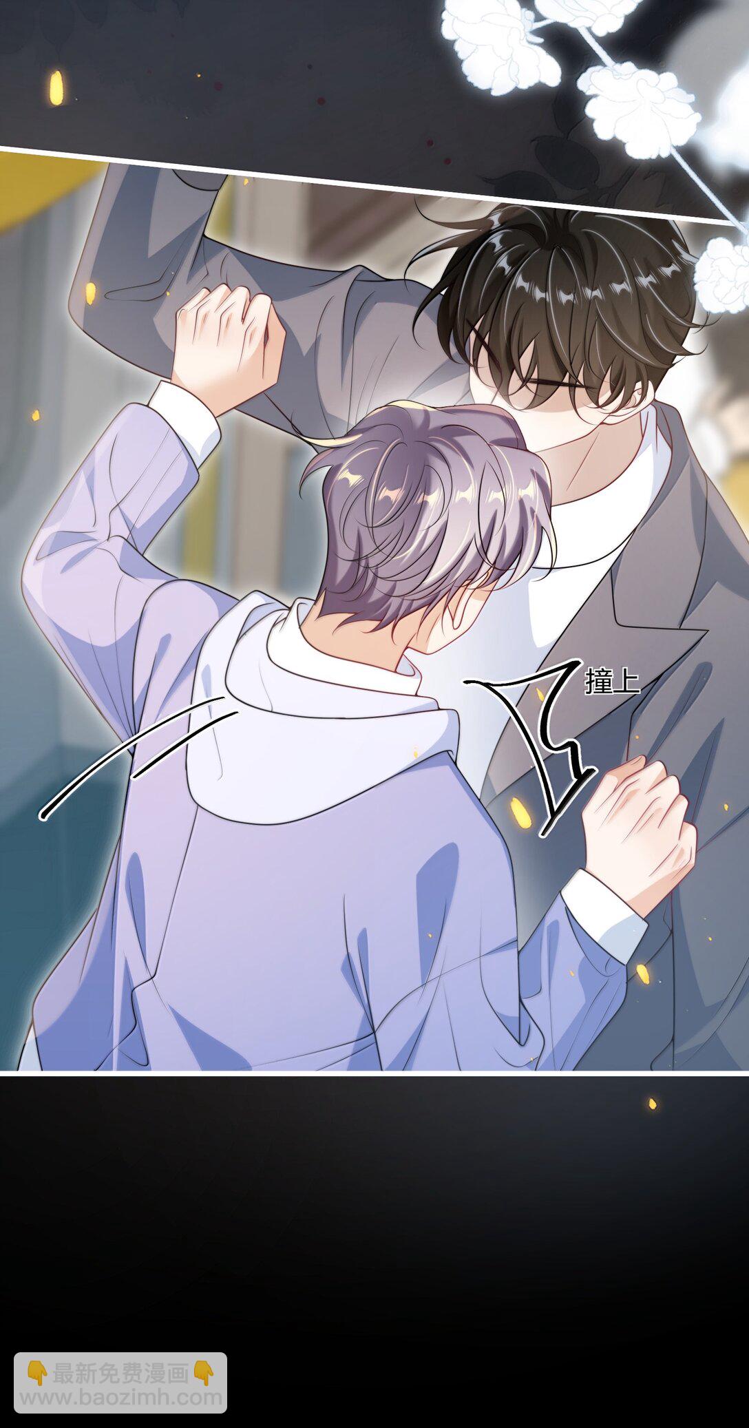 119 更想欺负他了！-第125话