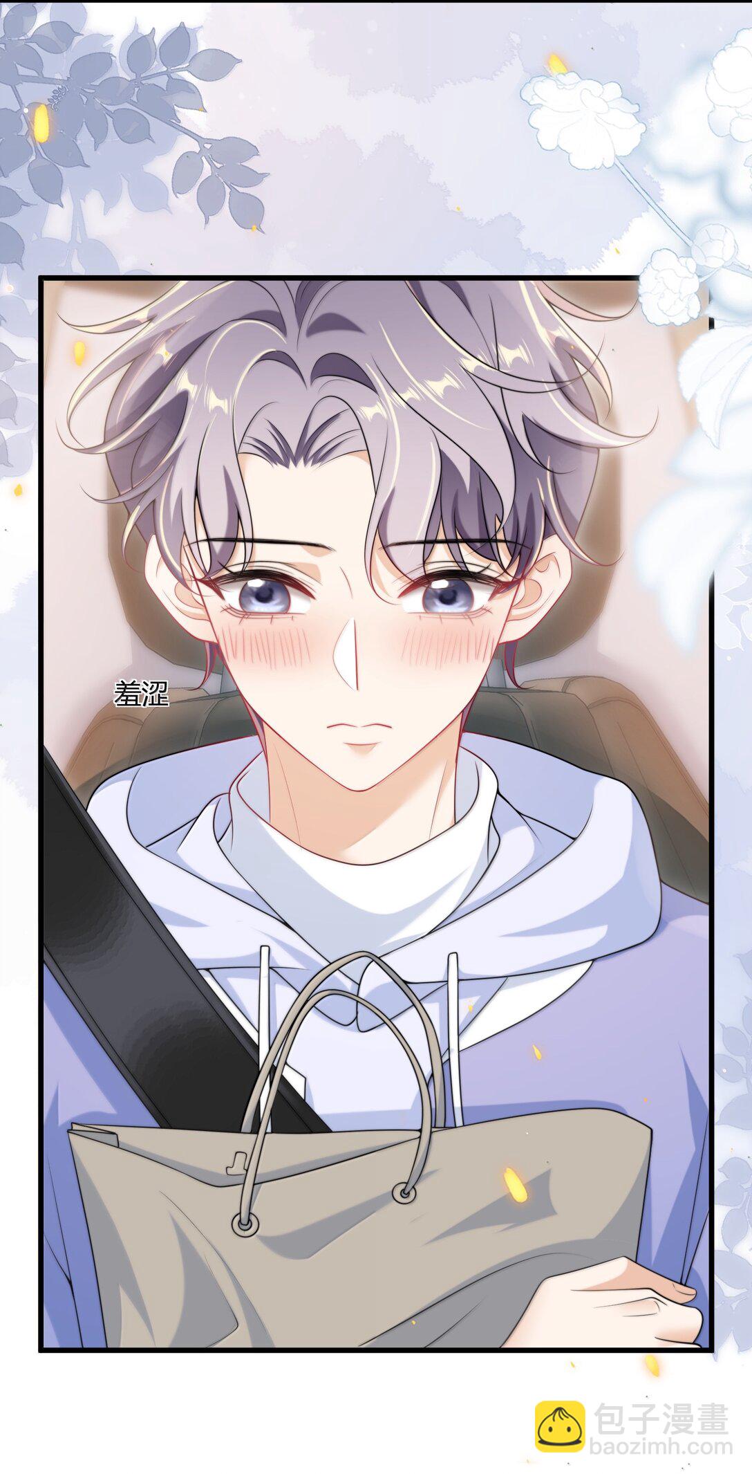 119 更想欺负他了！-第125话