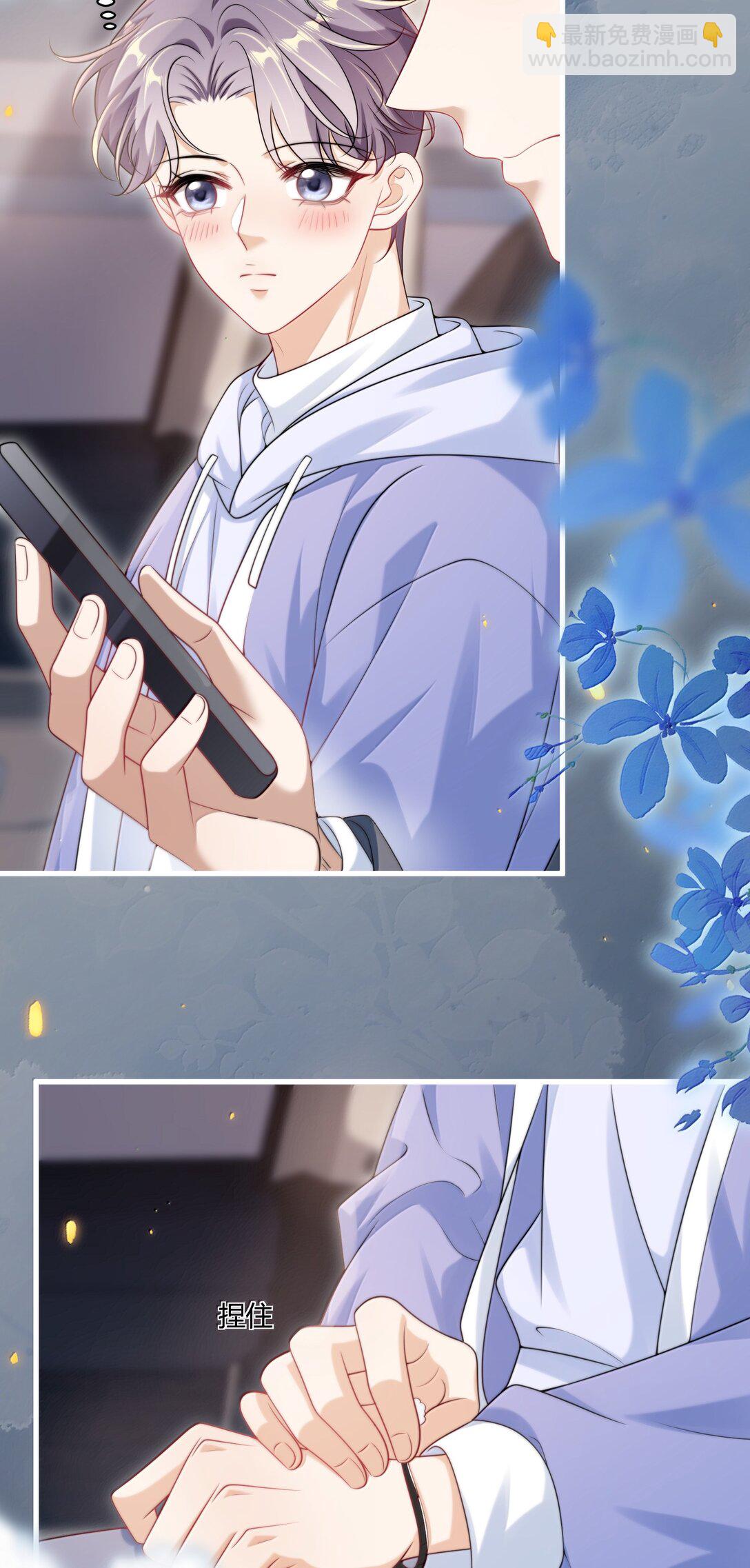 121 戴什么都好看+福利活动-第127话