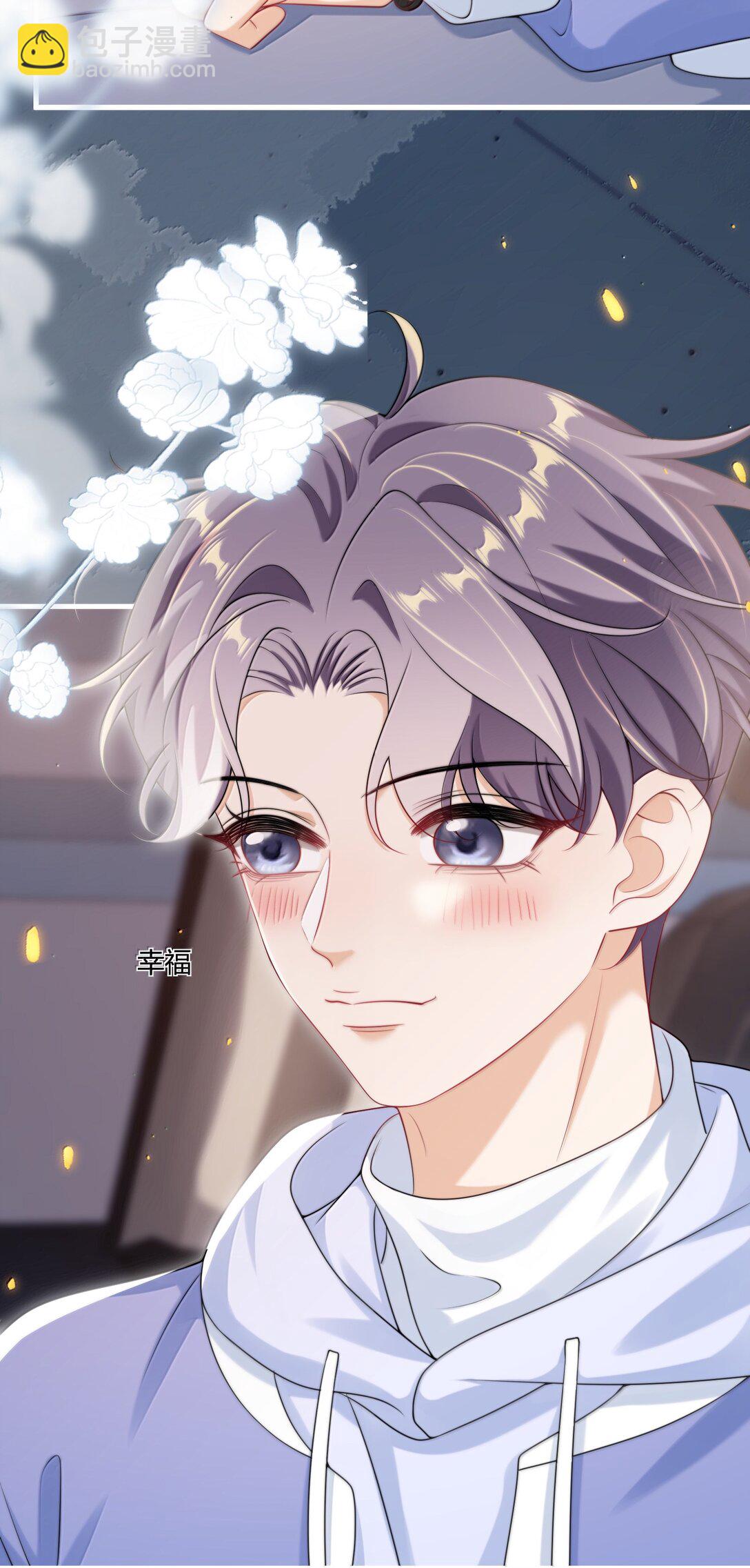 121 戴什么都好看+福利活动-第127话