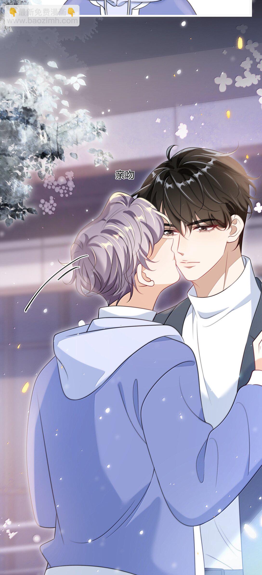 121 戴什么都好看+福利活动-第127话