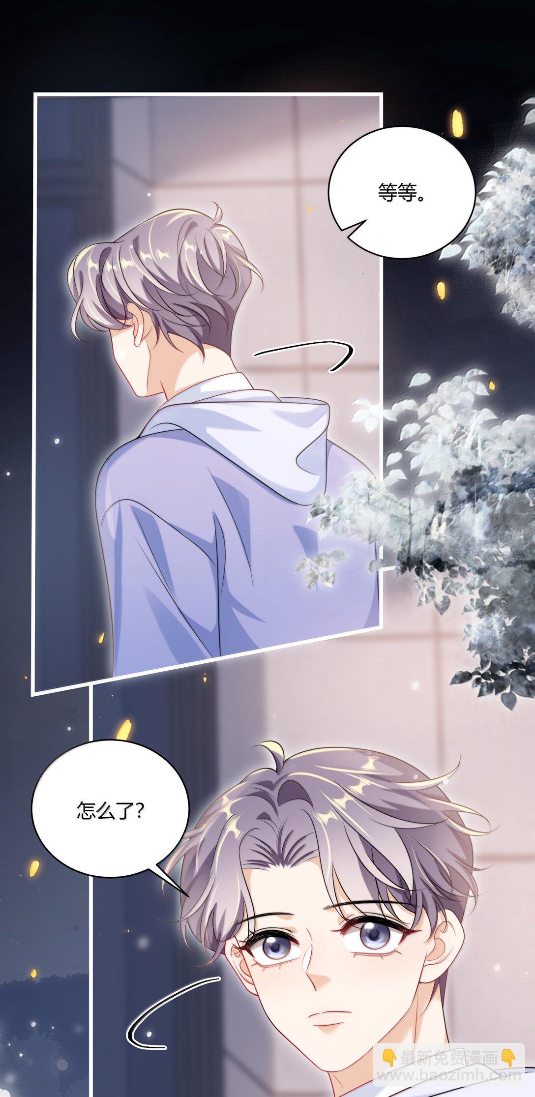 121 戴什么都好看+福利活动-第127话