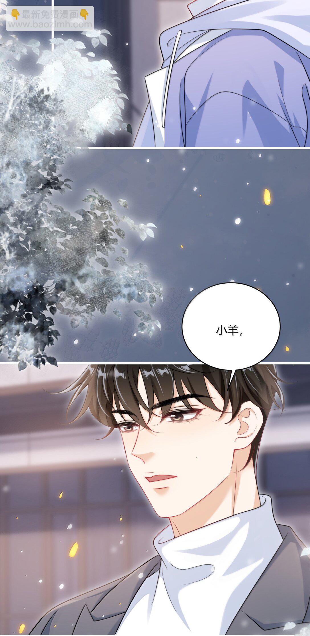 121 戴什么都好看+福利活动-第127话