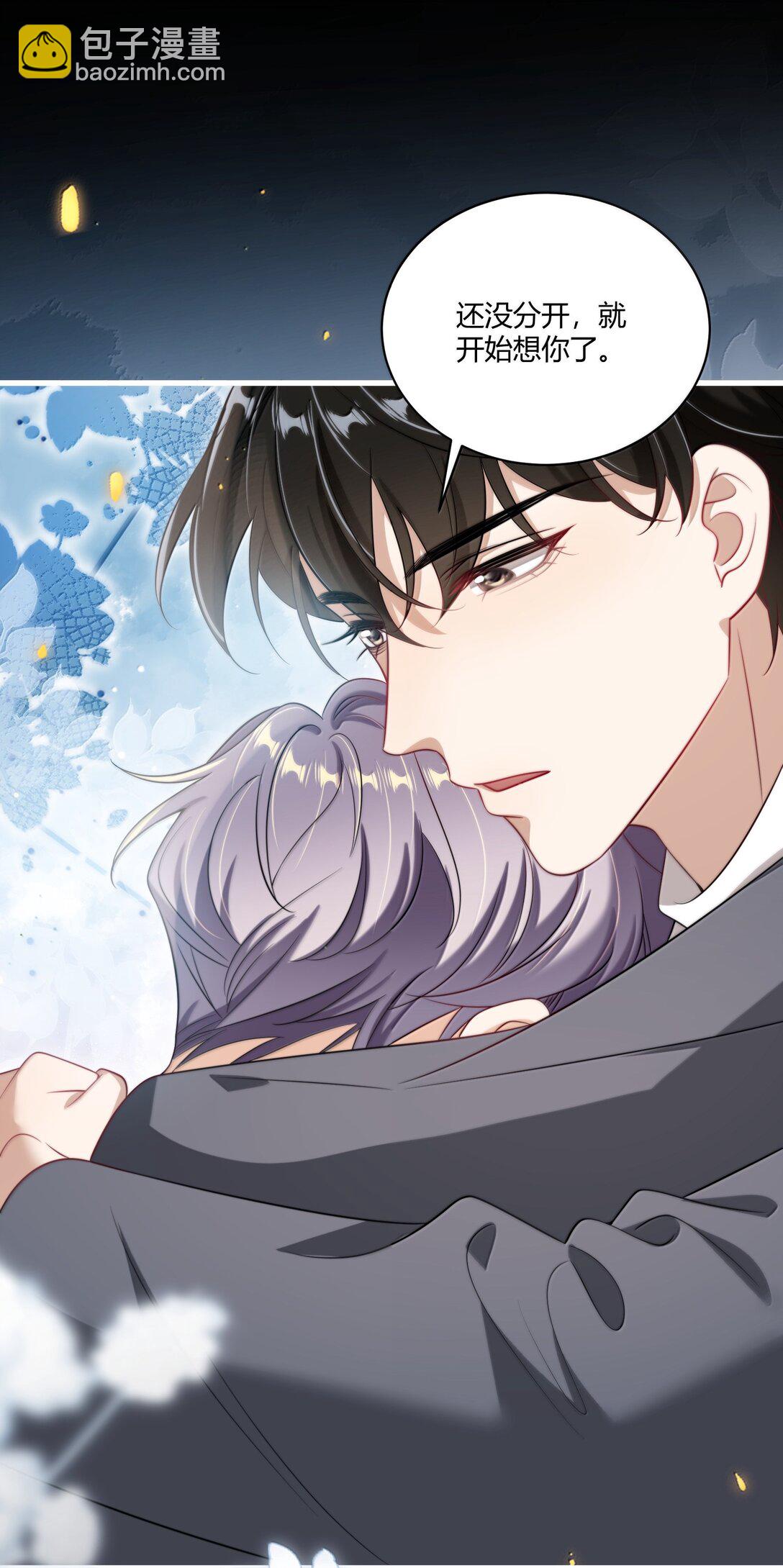 121 戴什么都好看+福利活动-第127话