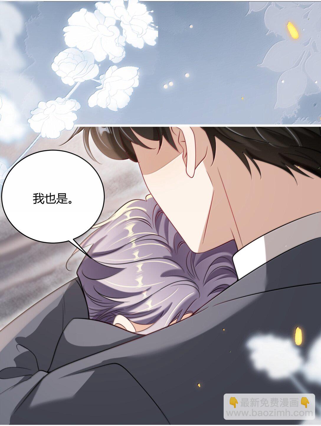 121 戴什么都好看+福利活动-第127话