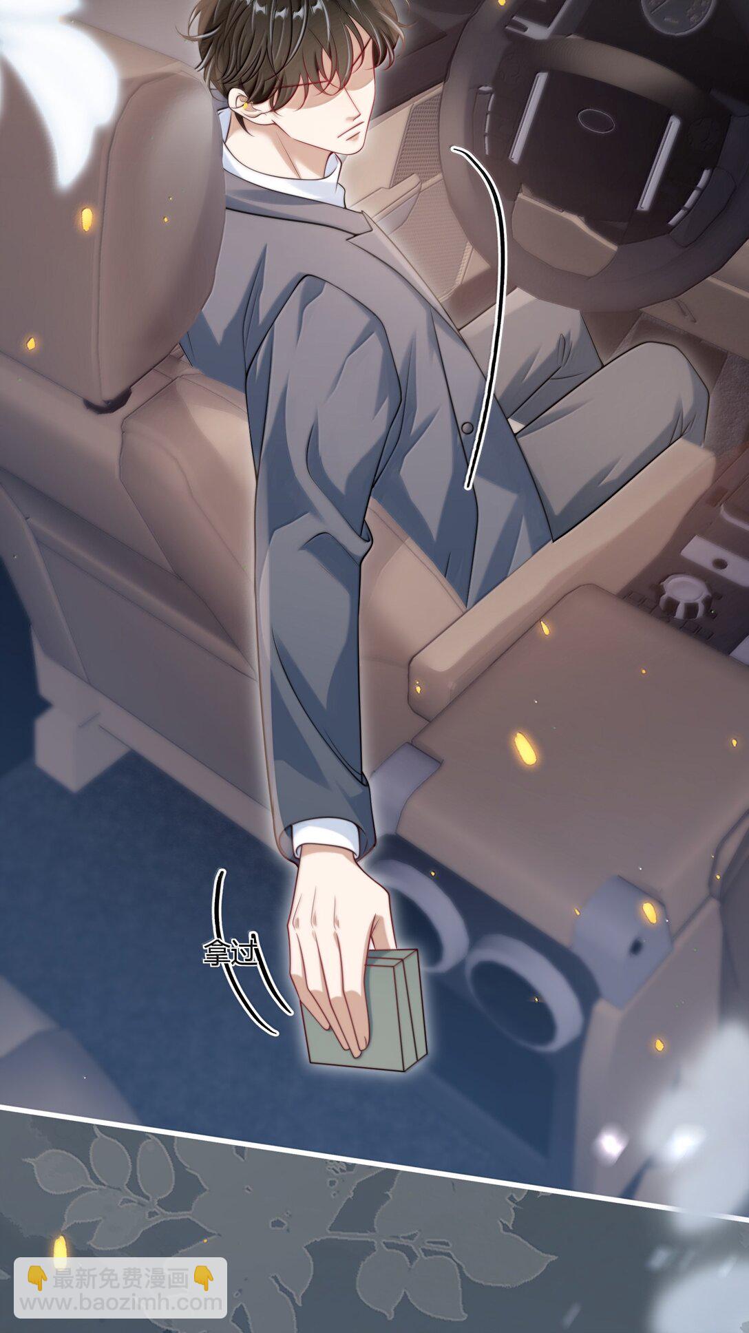 121 戴什么都好看+福利活动-第127话