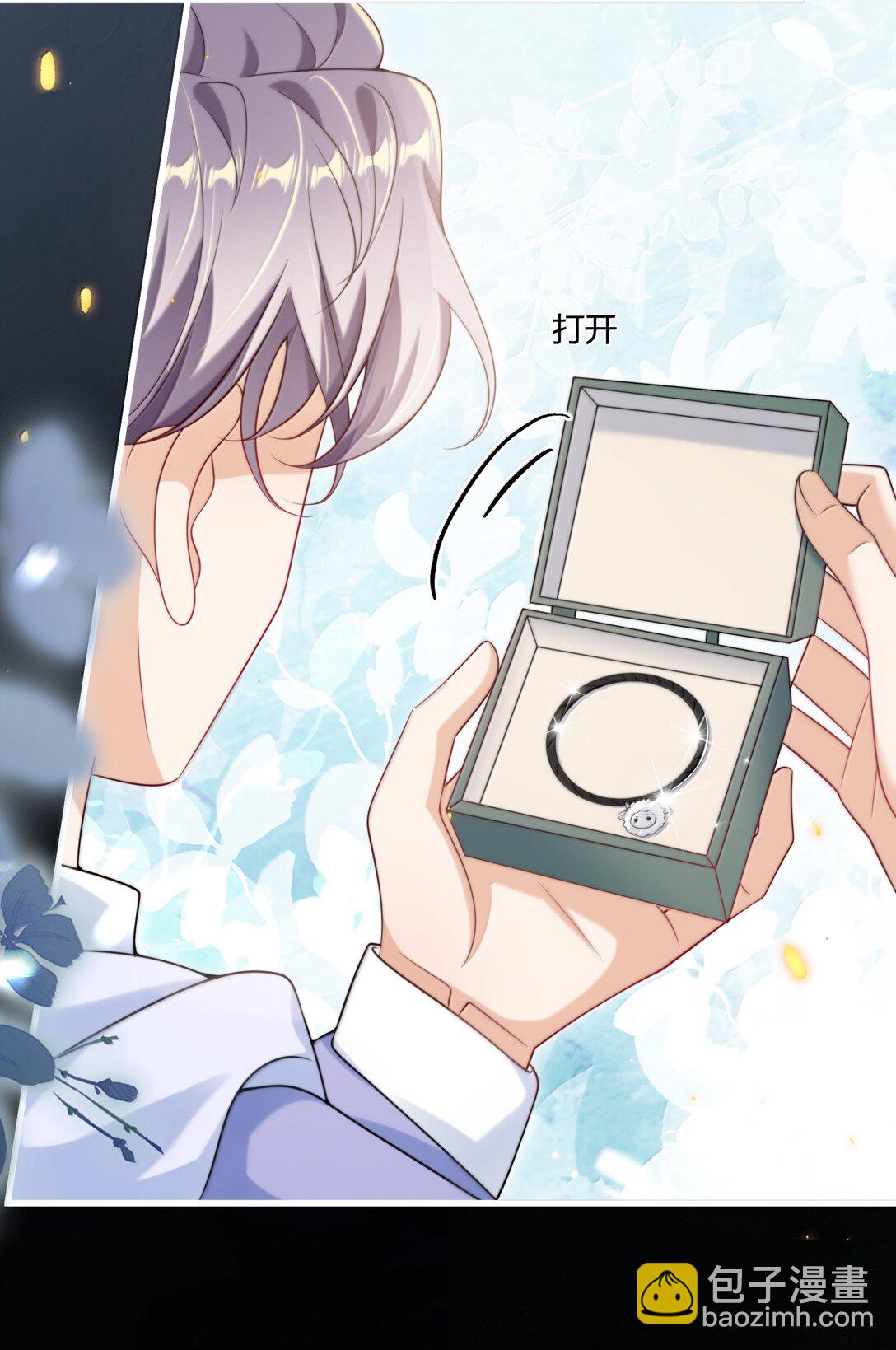 121 戴什么都好看+福利活动-第127话