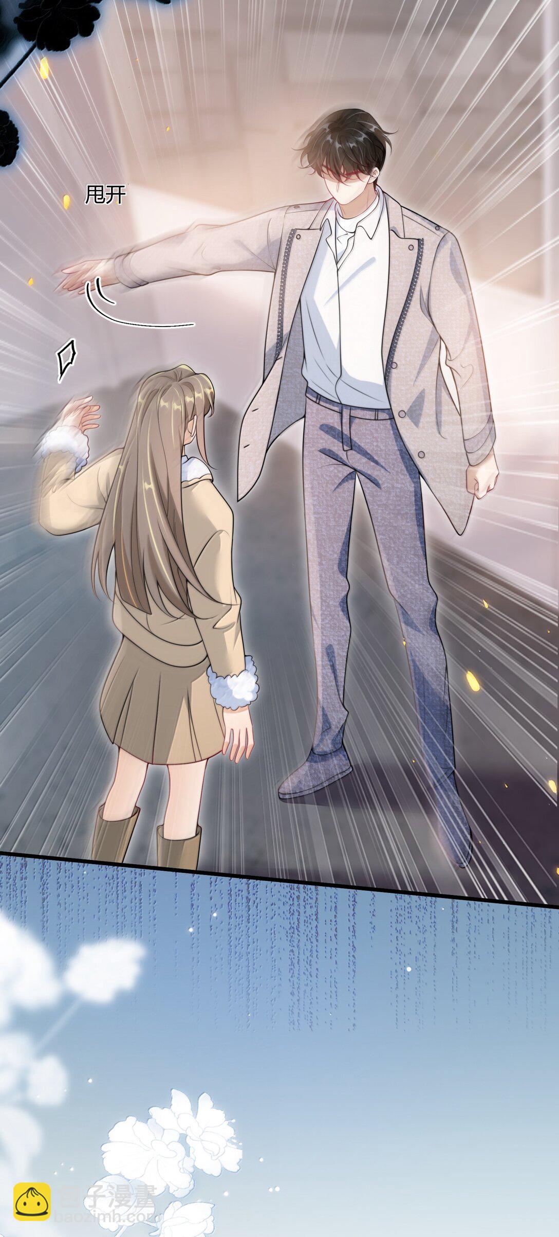 123 难道是高级绿茶？！-第129话