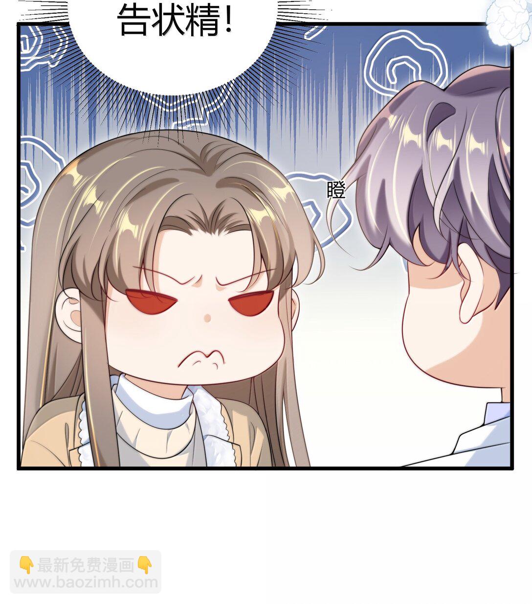 123 难道是高级绿茶？！-第129话