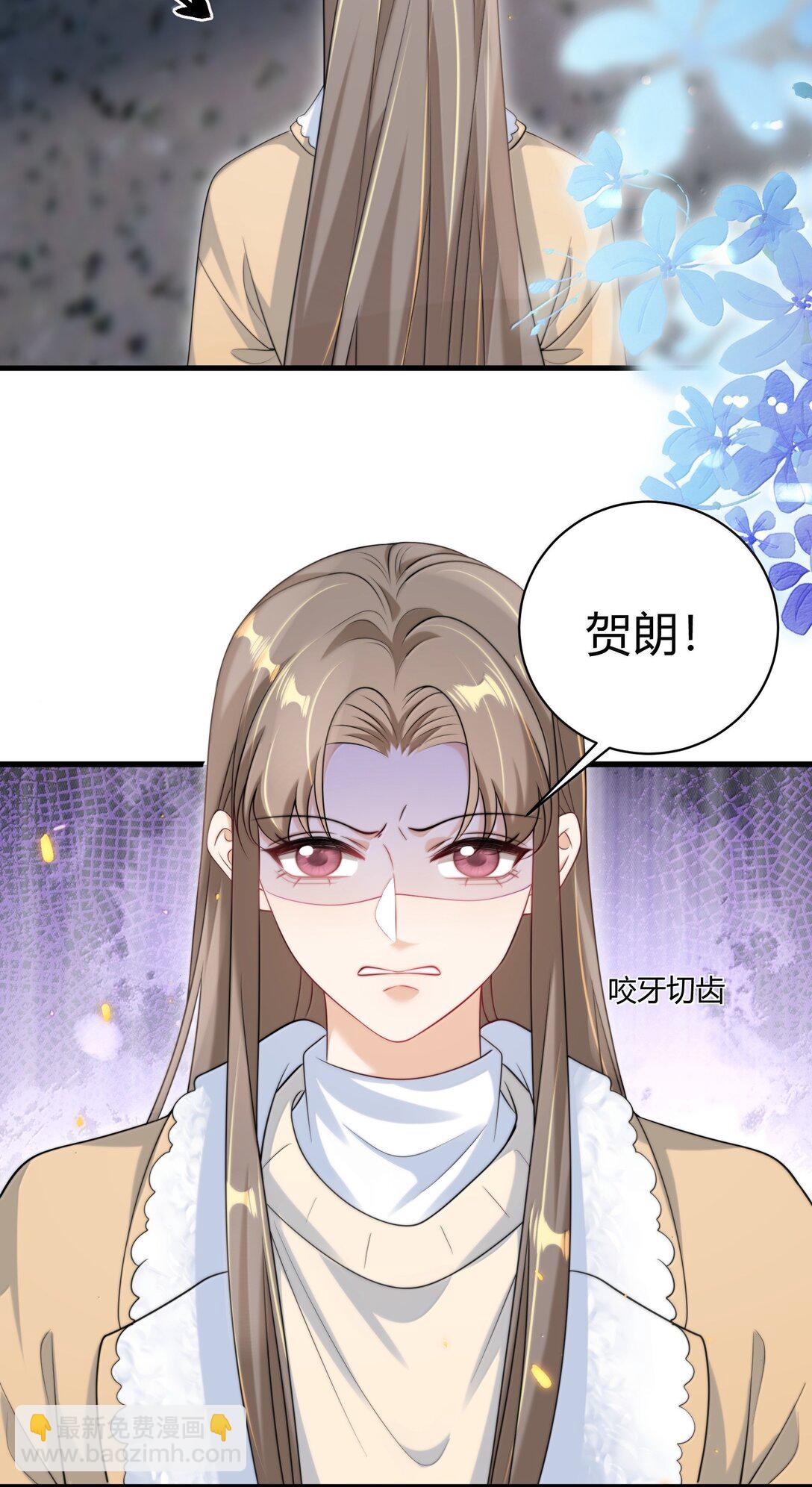 123 难道是高级绿茶？！-第129话