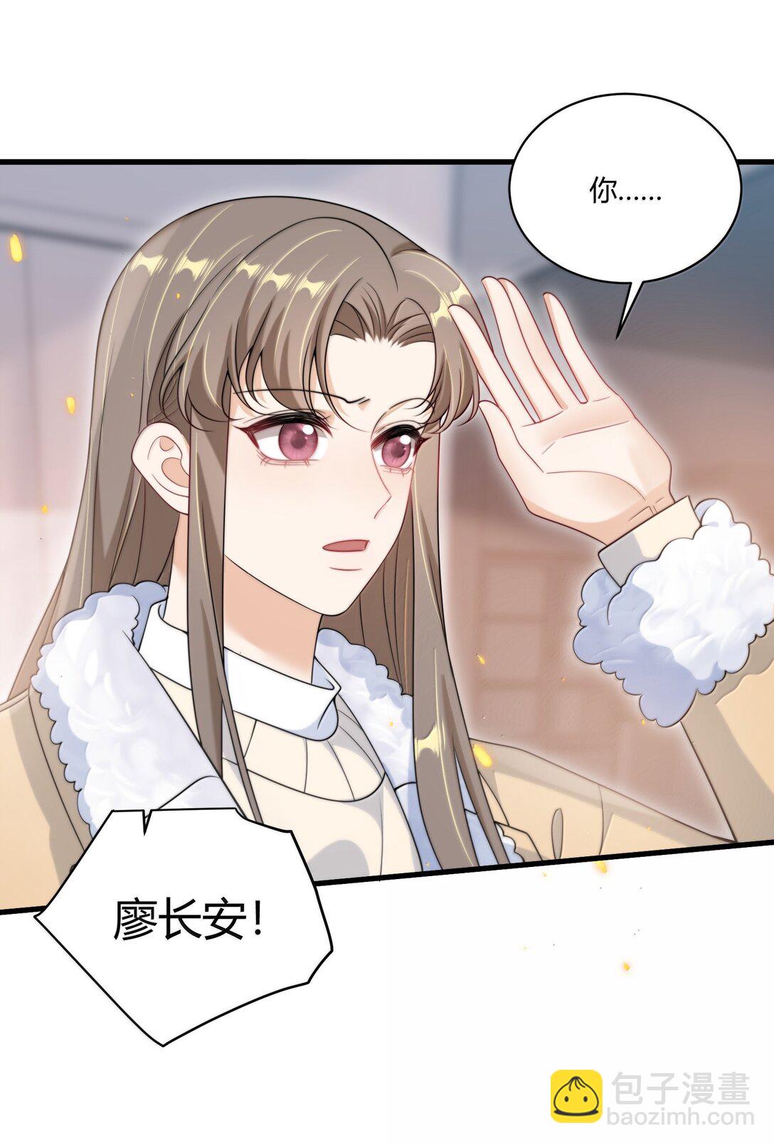 123 难道是高级绿茶？！-第129话