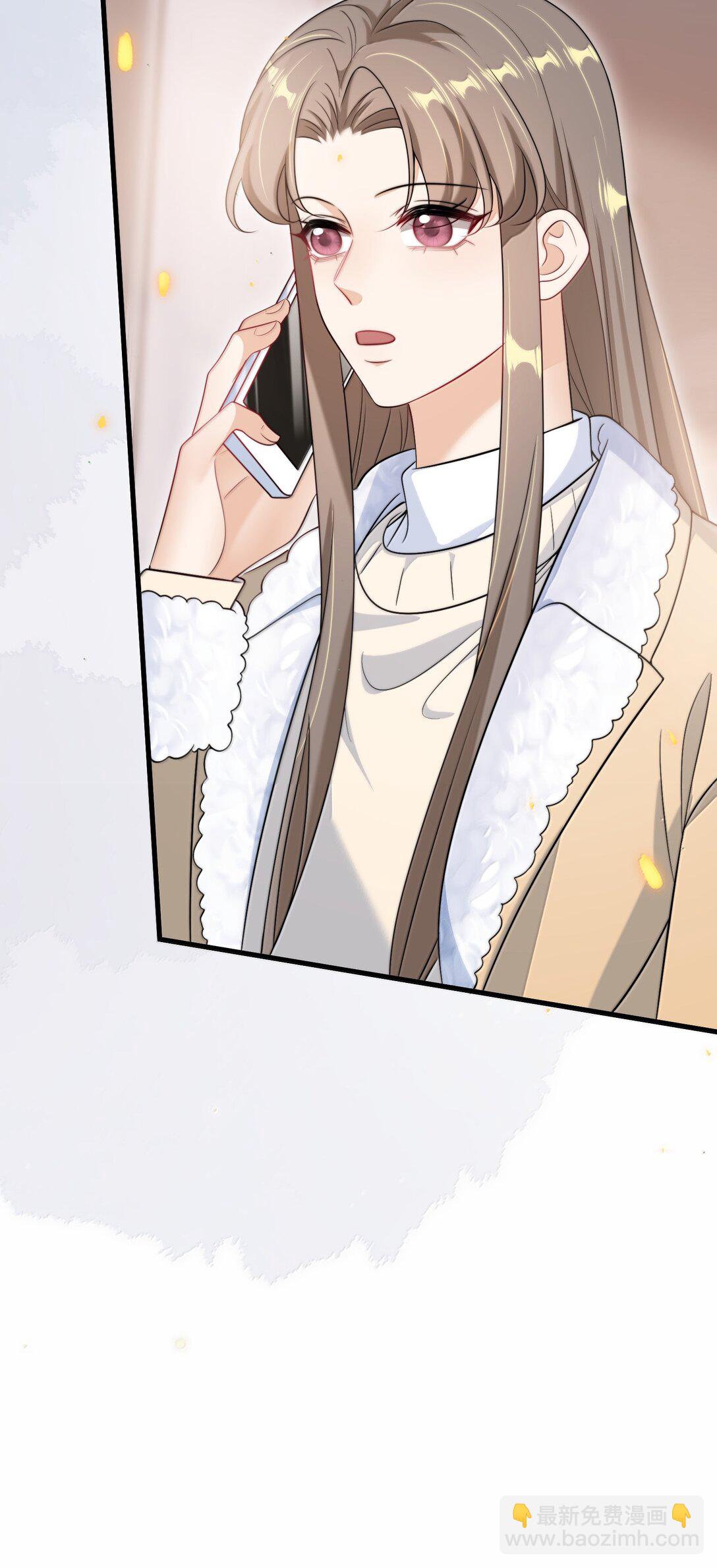 123 难道是高级绿茶？！-第129话