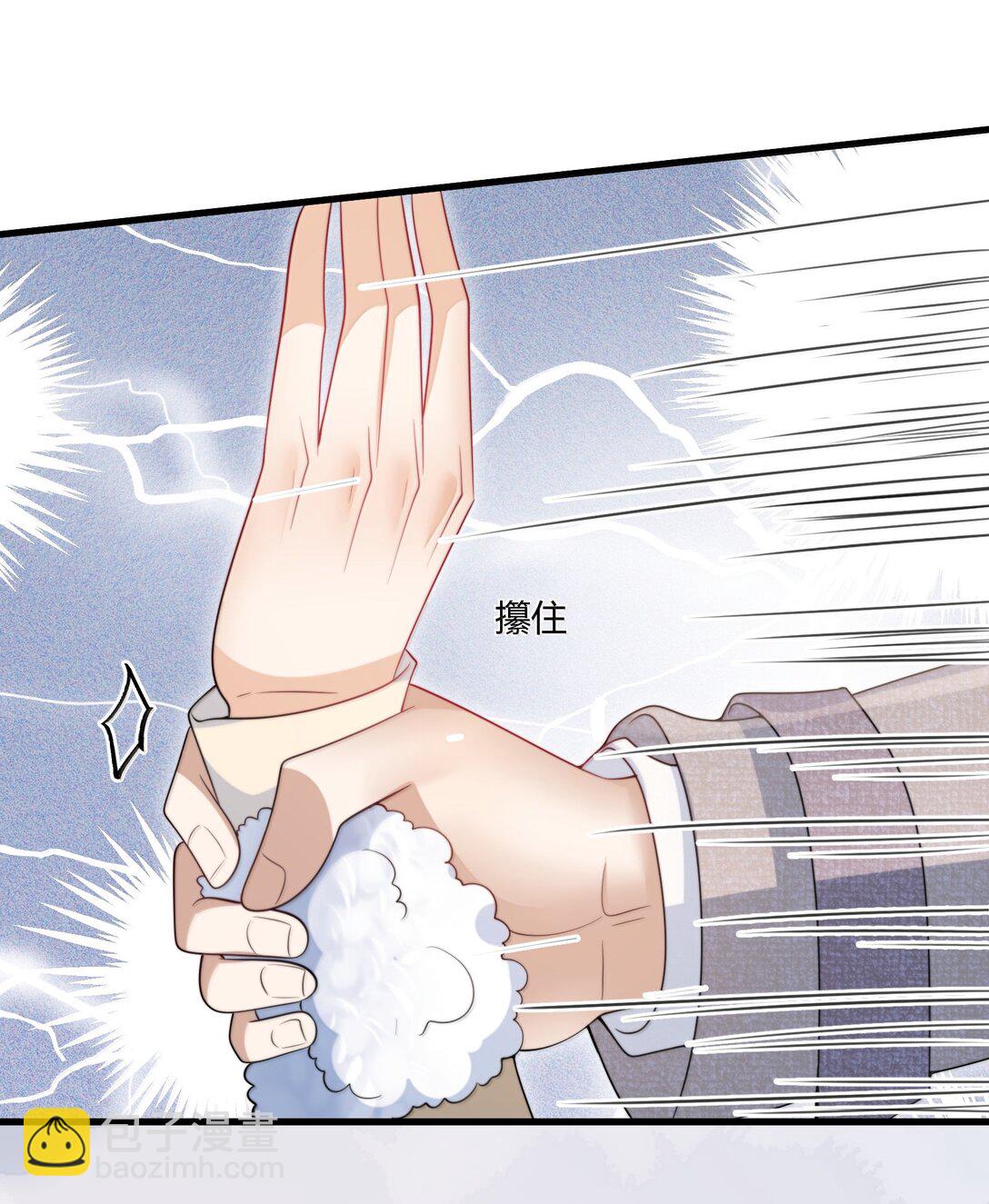 123 难道是高级绿茶？！-第129话