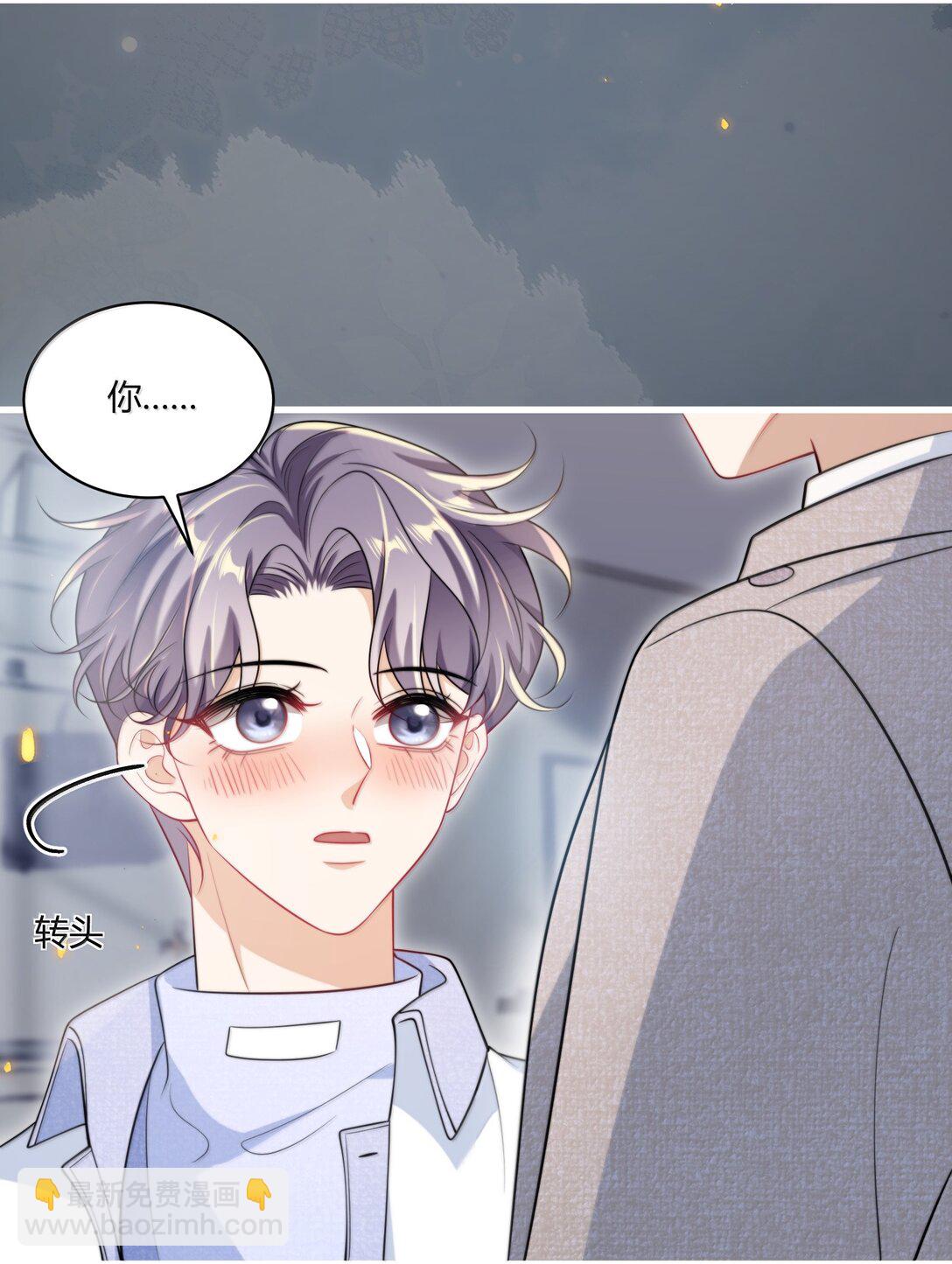 125 小羊真乖！-第131话