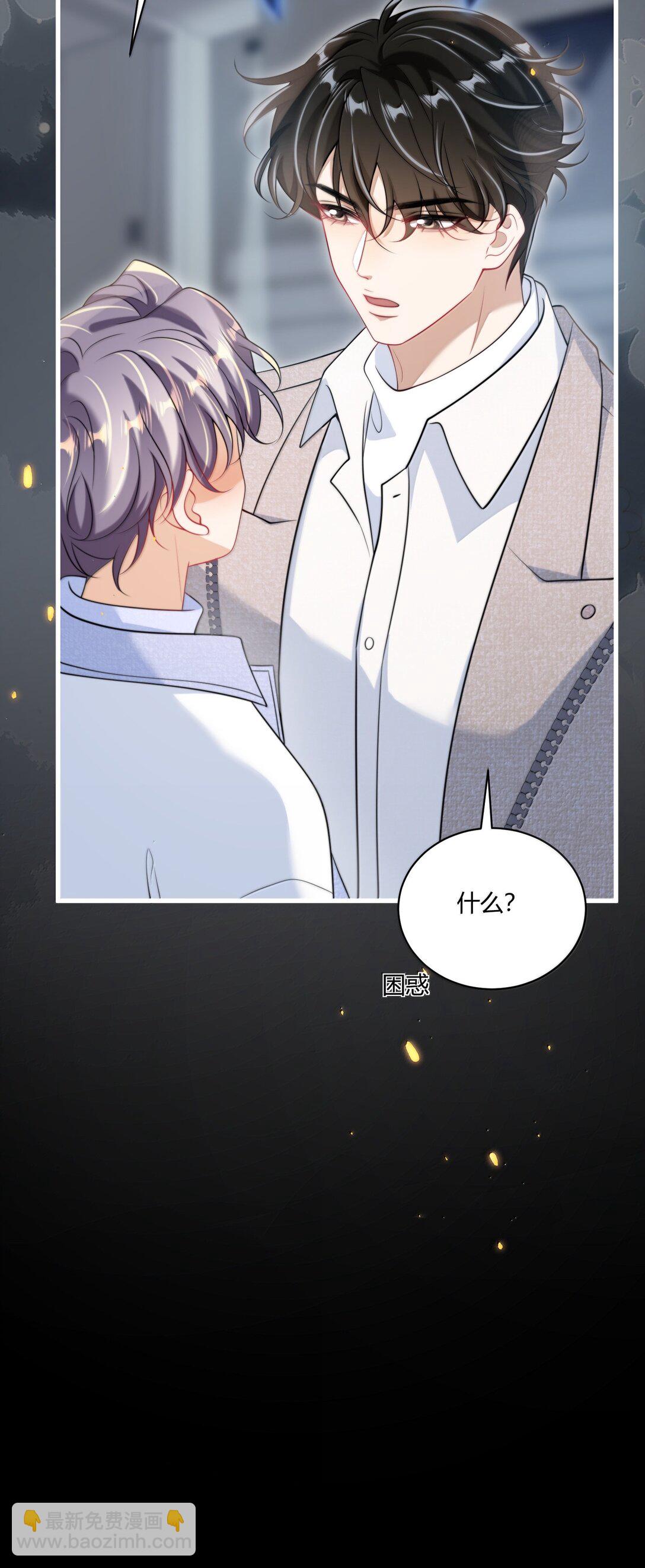 125 小羊真乖！-第131话