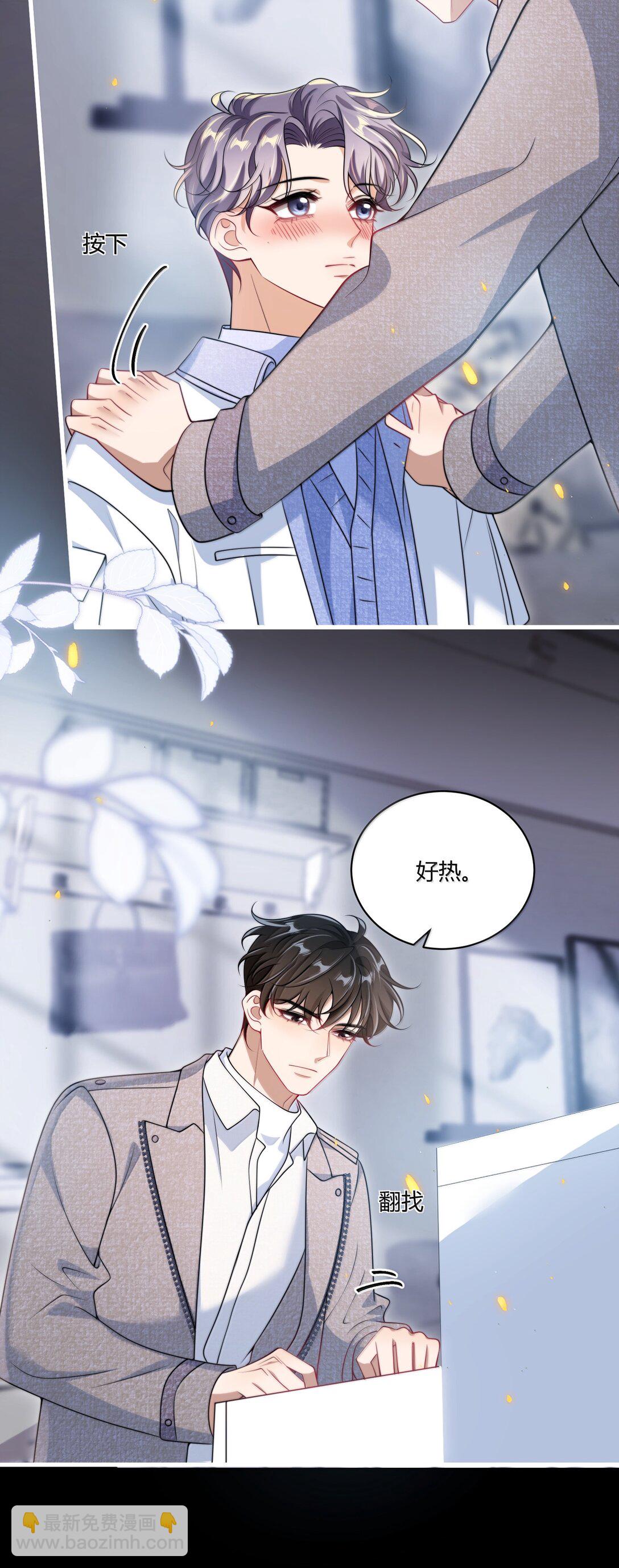 125 小羊真乖！-第131话