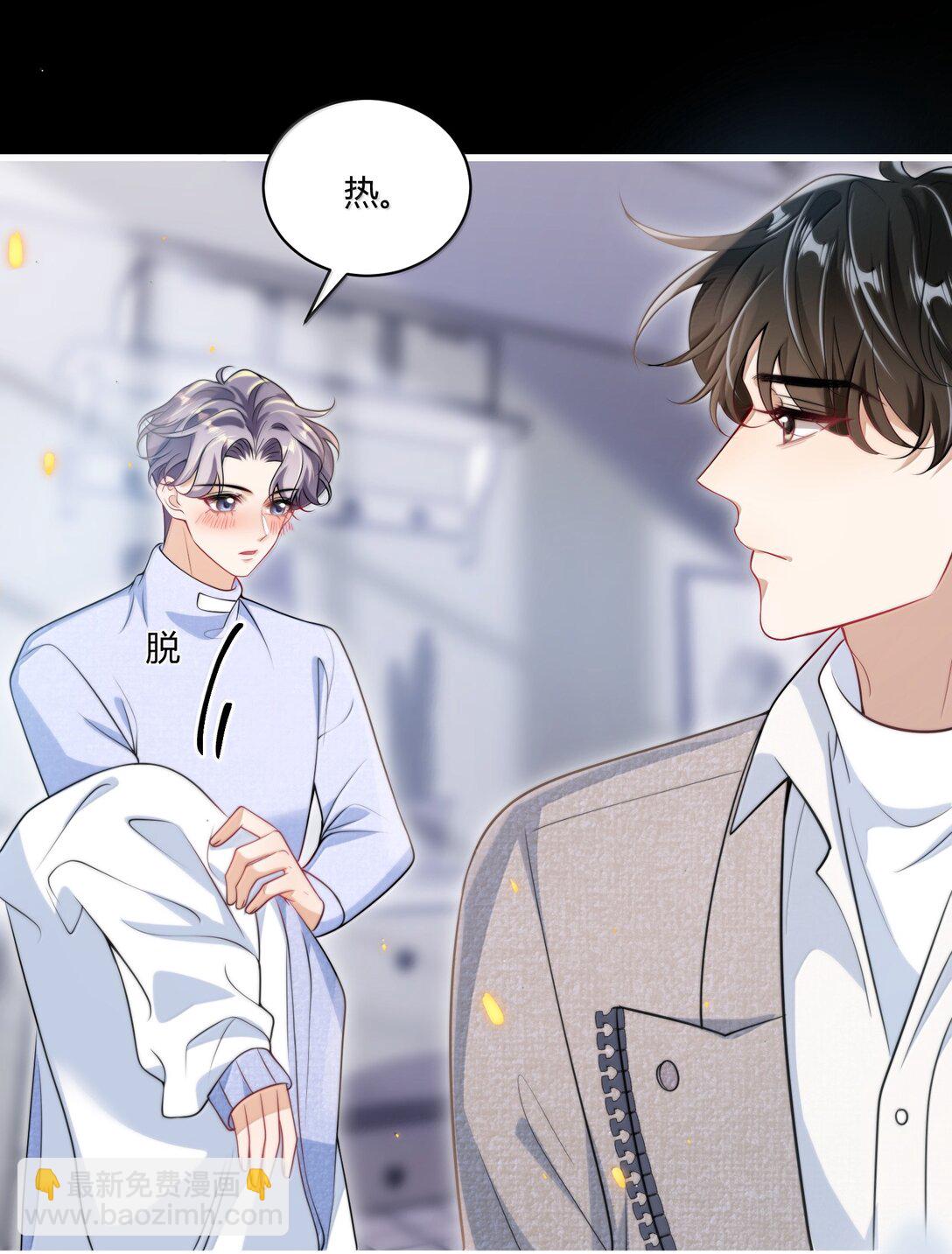 125 小羊真乖！-第131话