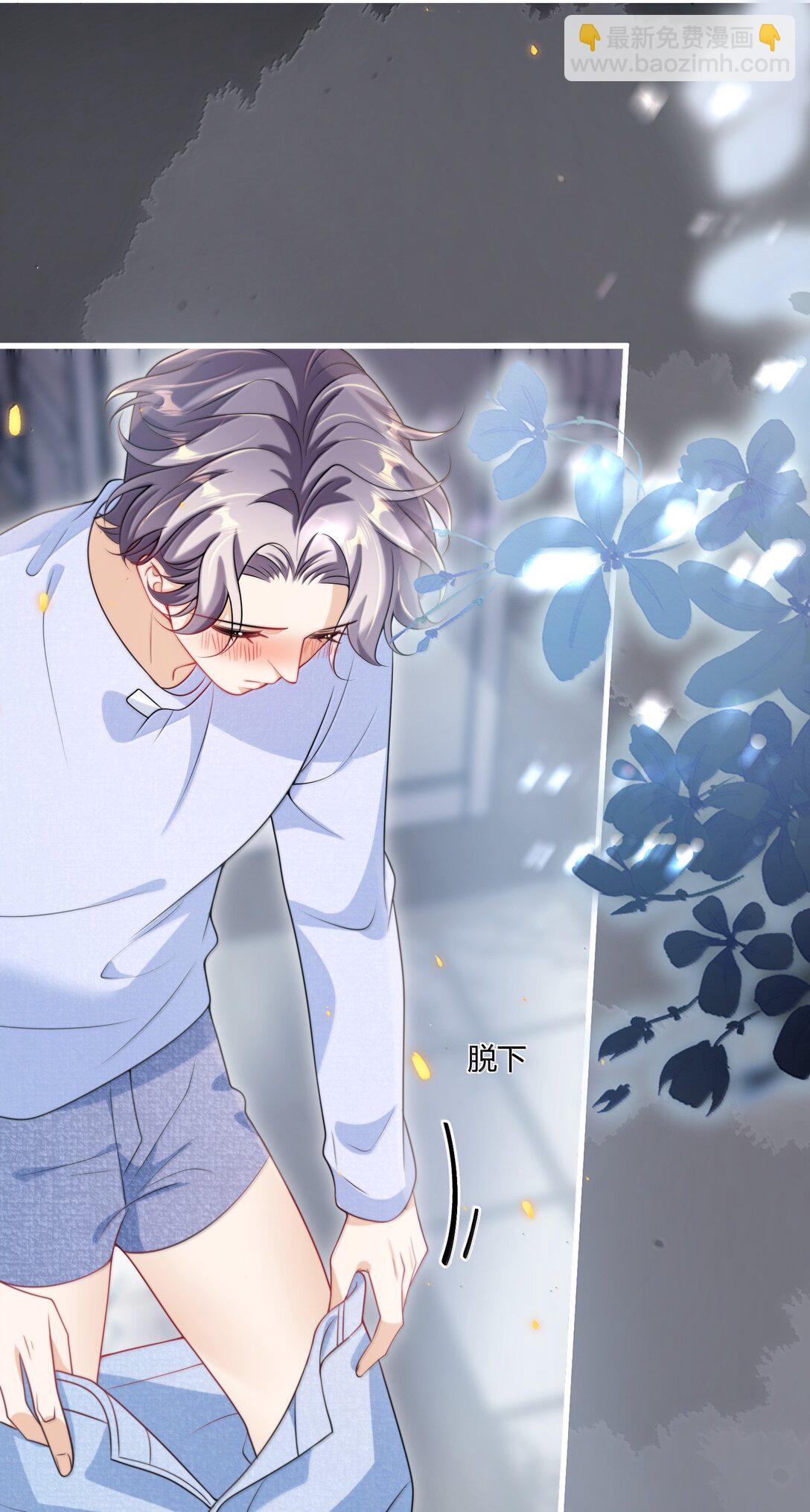 125 小羊真乖！-第131话