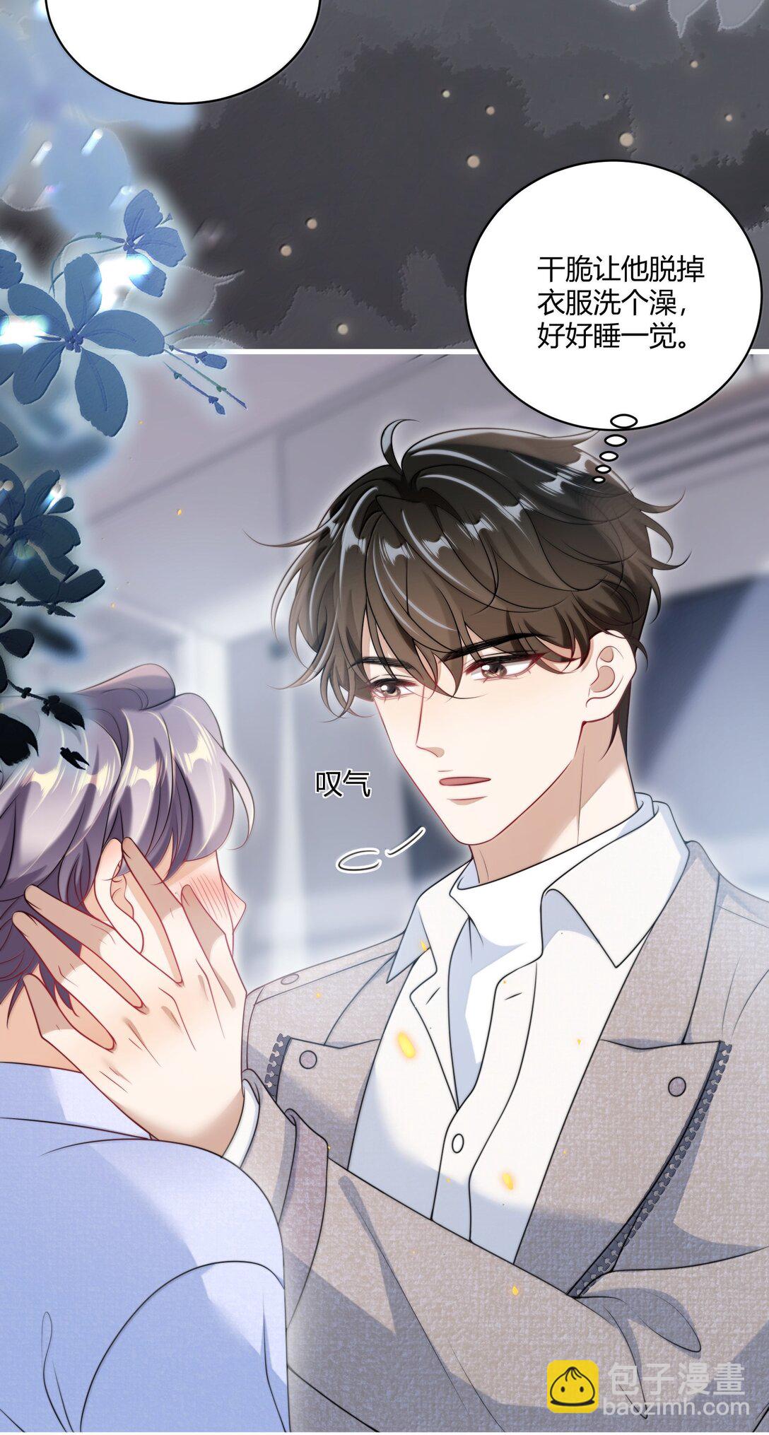 125 小羊真乖！-第131话